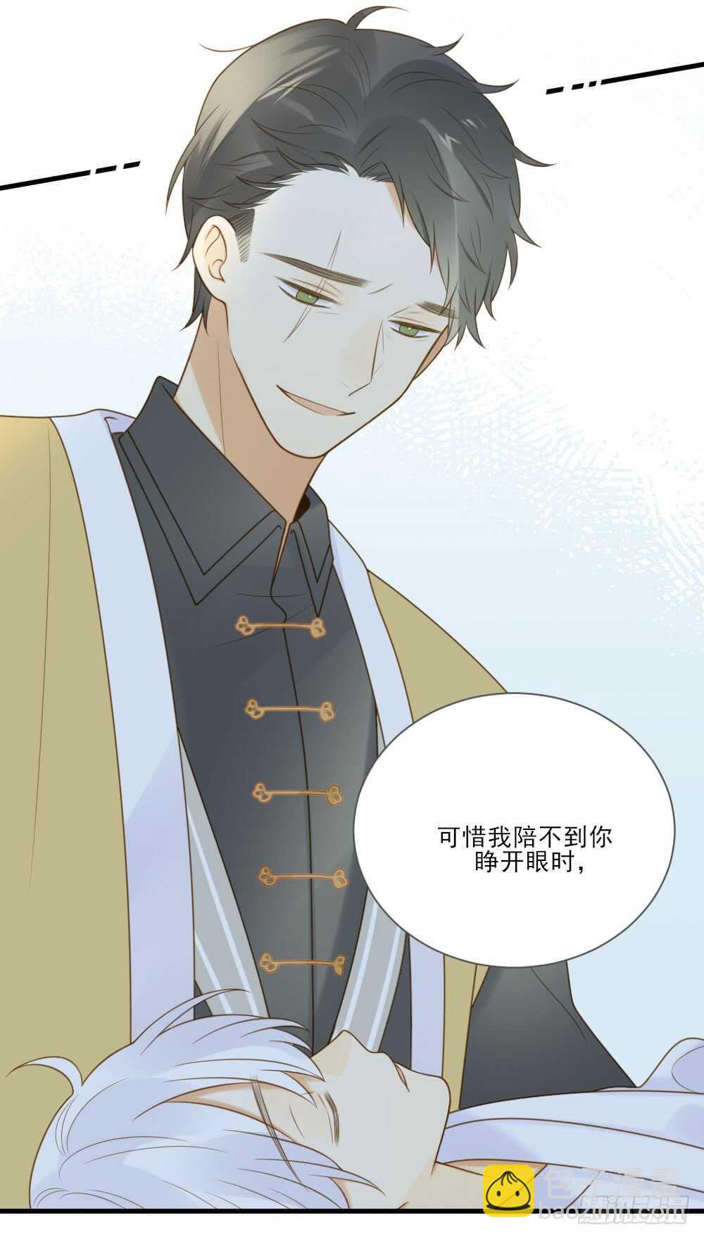 永远的陪伴(1/2)-第161话