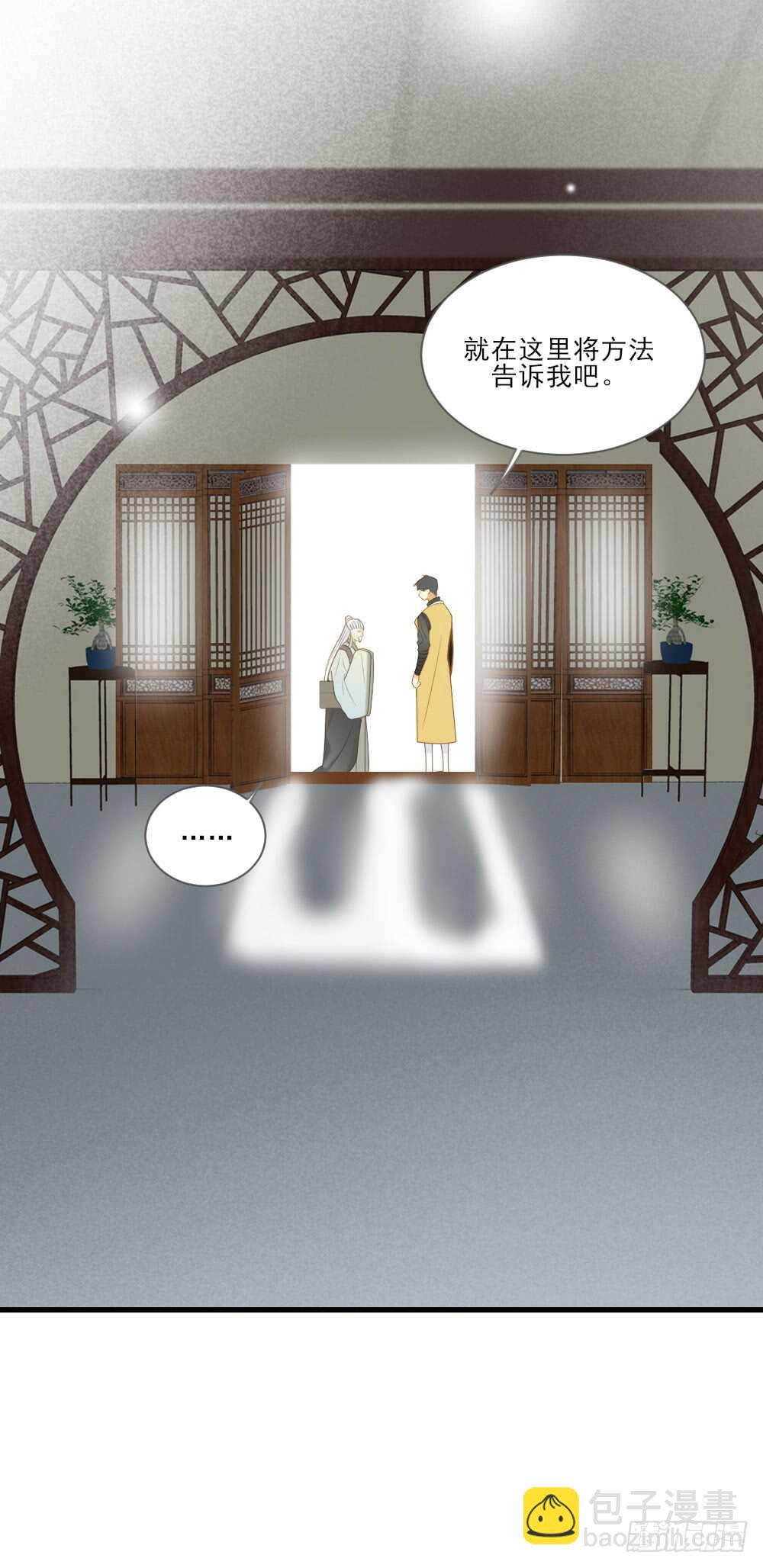 永远的陪伴(1/2)-第161话