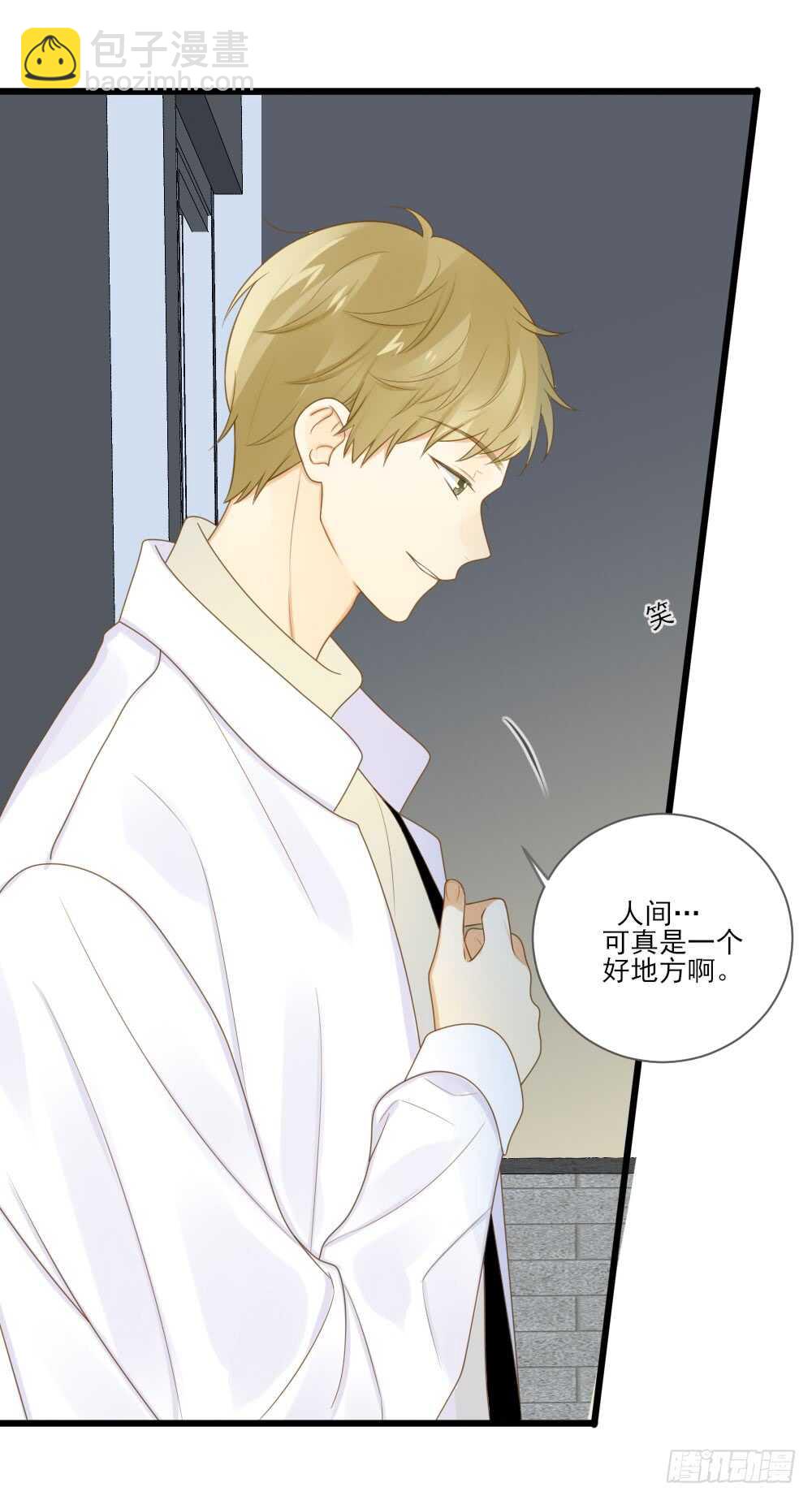 神龙铁三角-第165话