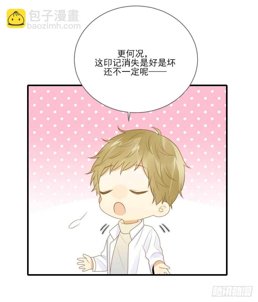 神龙铁三角-第165话