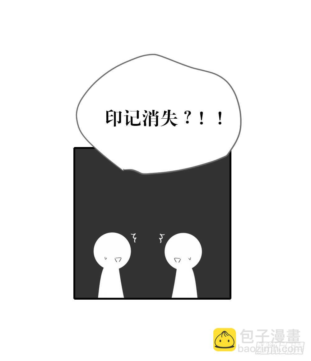 神龙铁三角-第165话