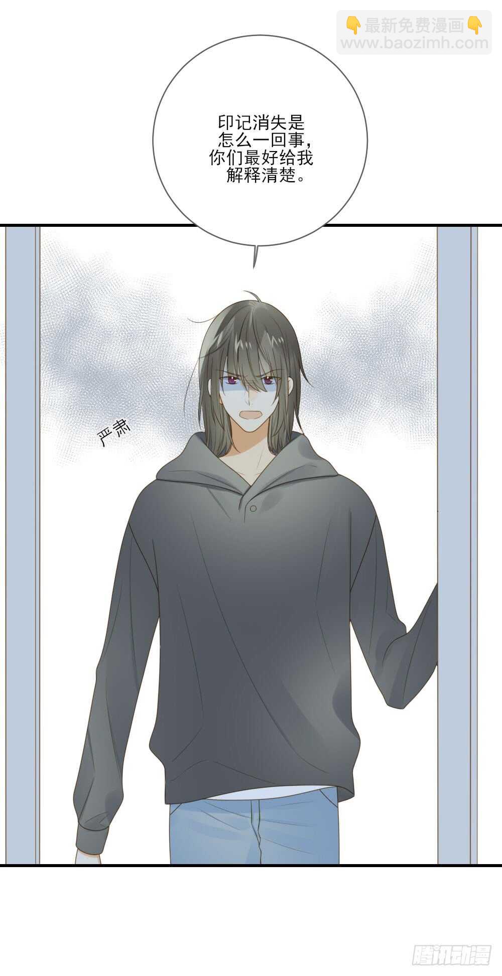 神龙铁三角-第165话