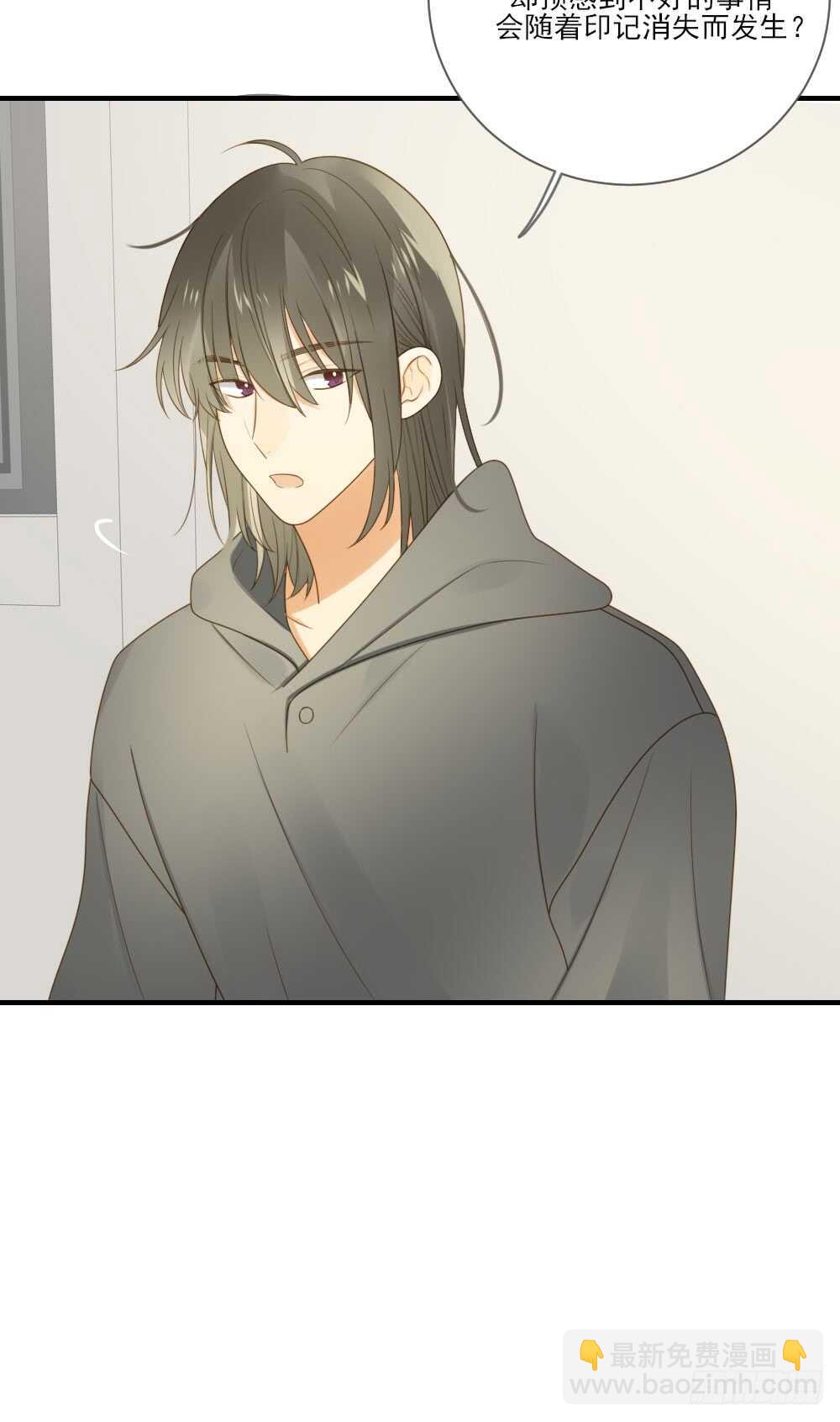 神龙铁三角-第165话