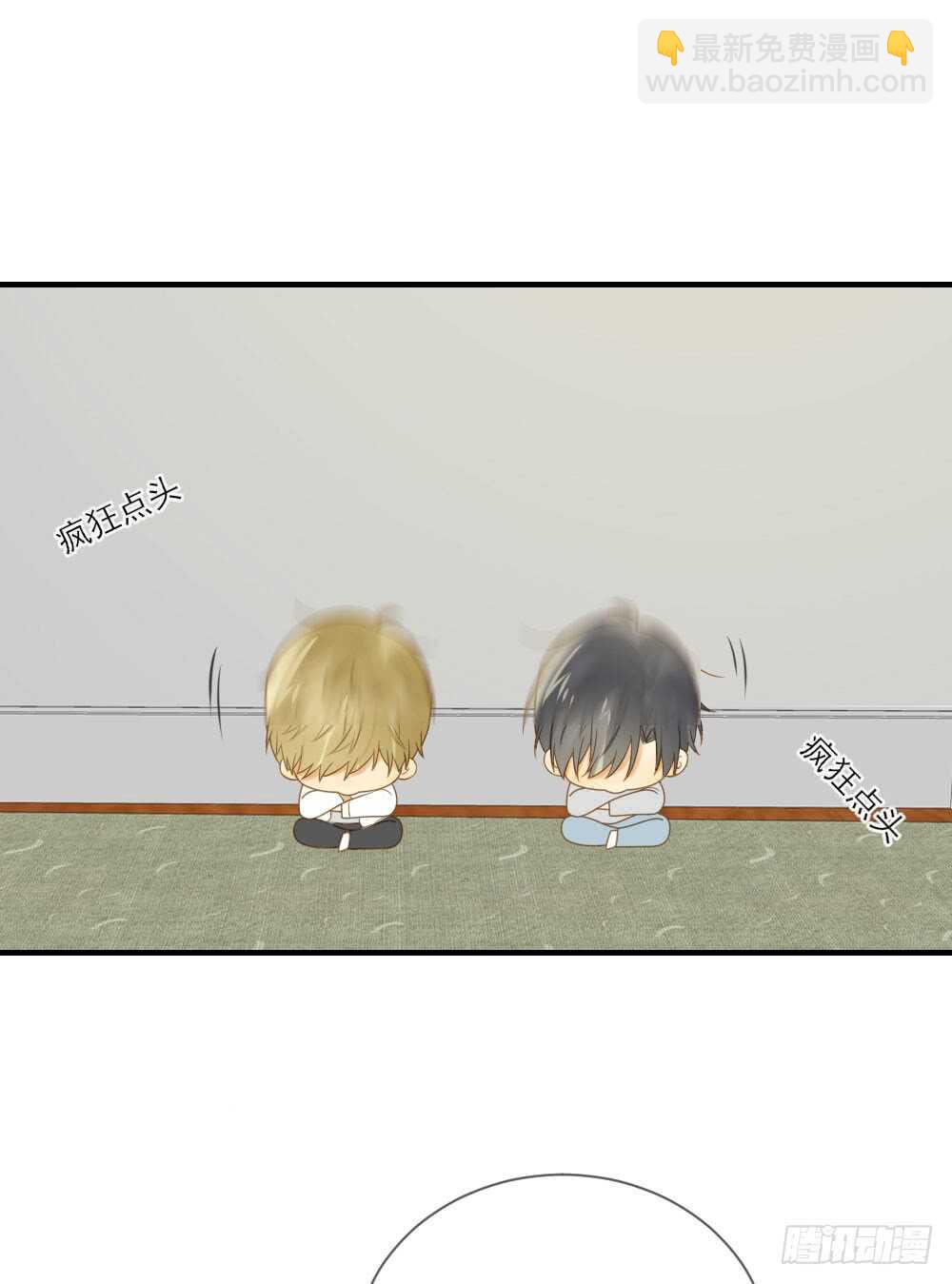 神龙铁三角-第165话