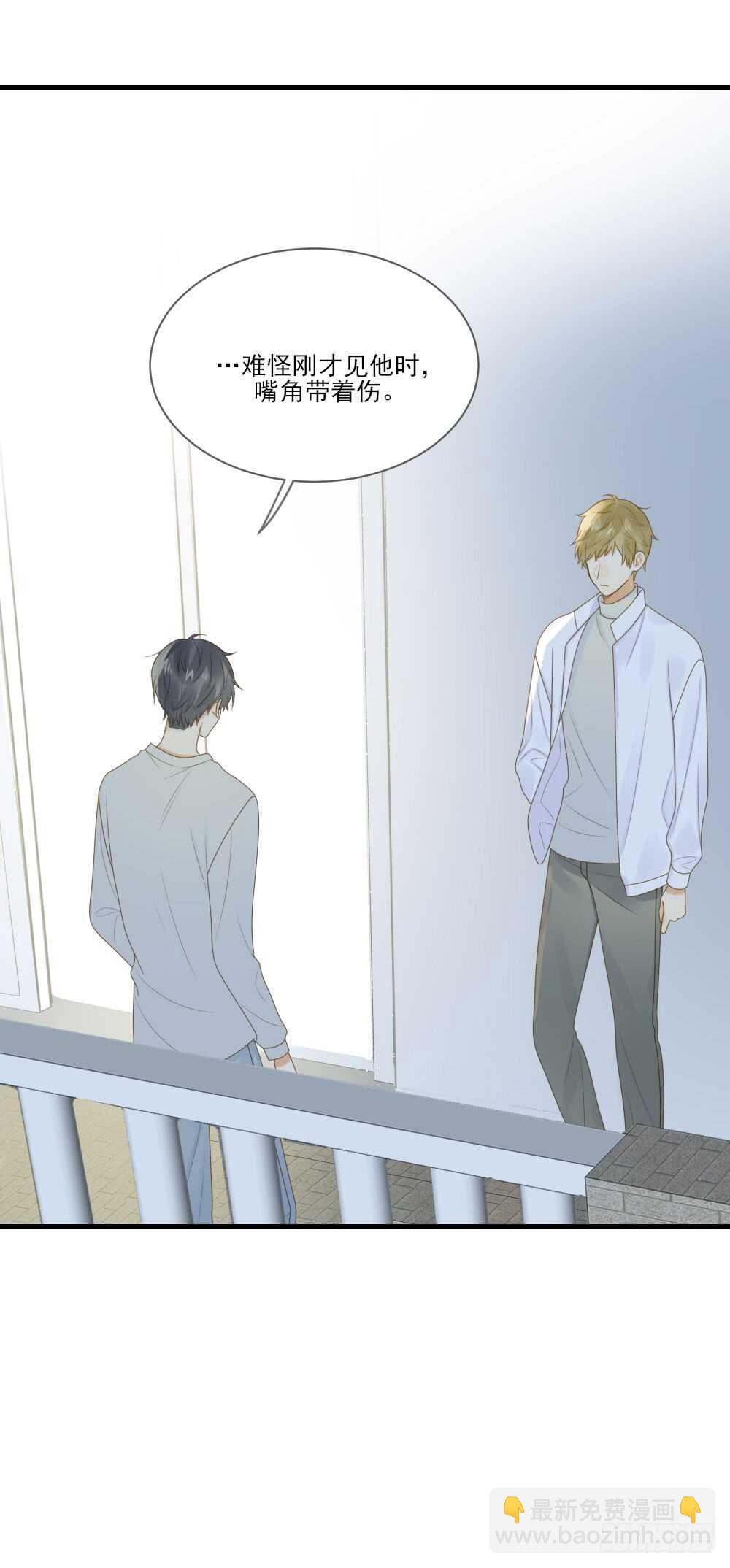 神龙铁三角-第165话