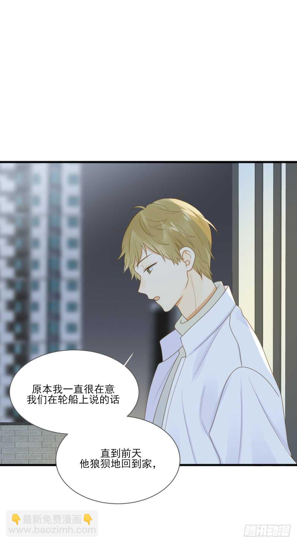 神龙铁三角-第165话