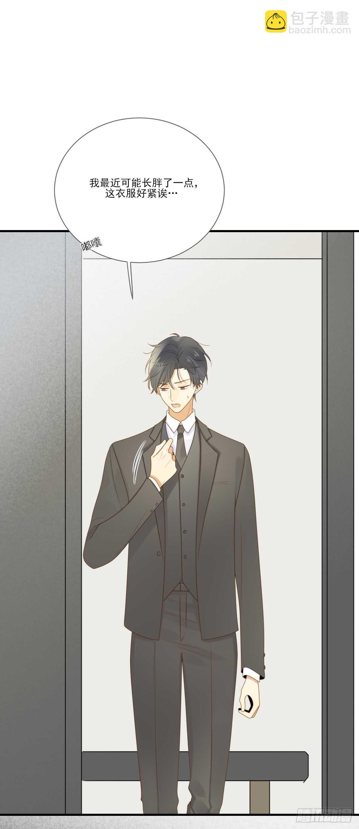 来参加婚礼好吗-第169话