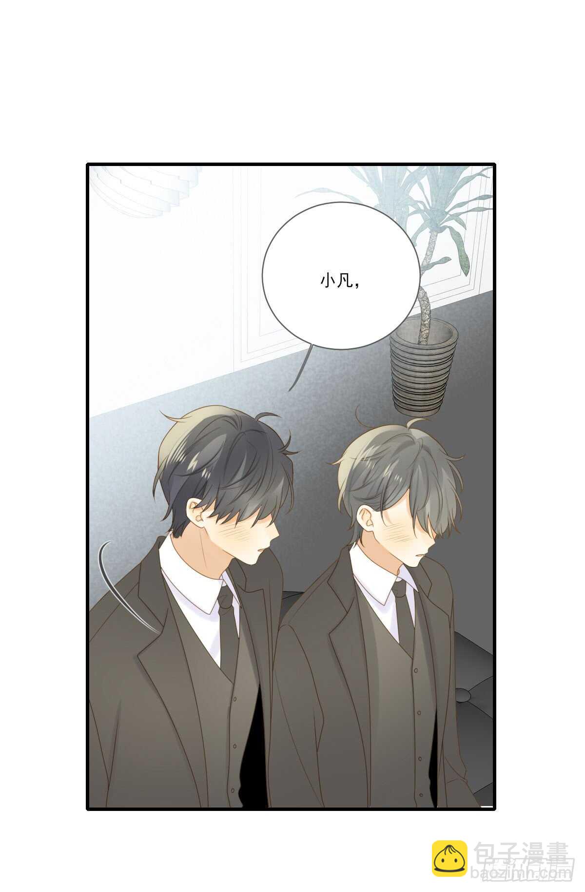 来参加婚礼好吗-第169话