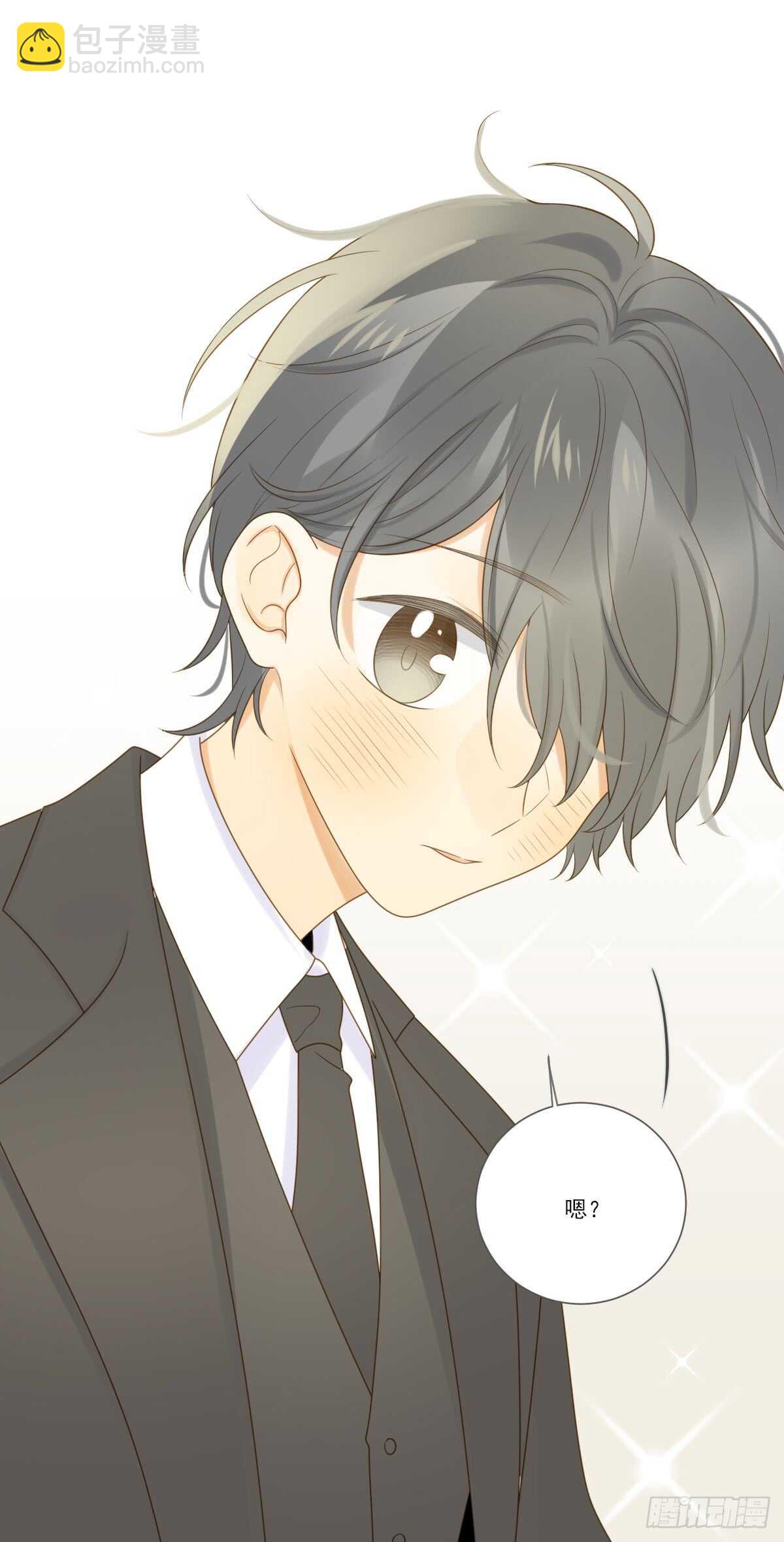 来参加婚礼好吗-第169话