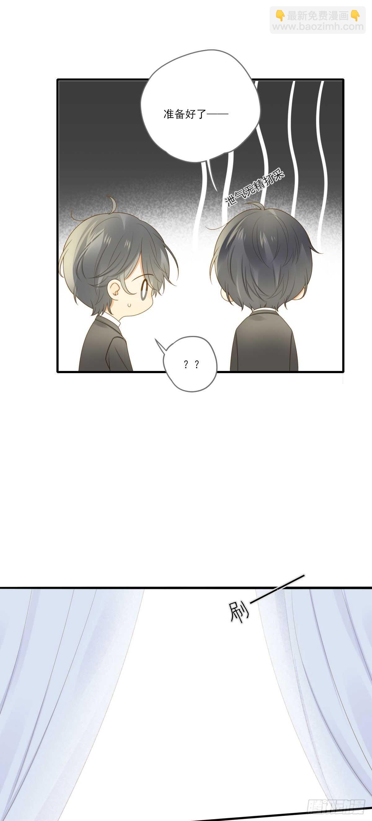 来参加婚礼好吗-第169话