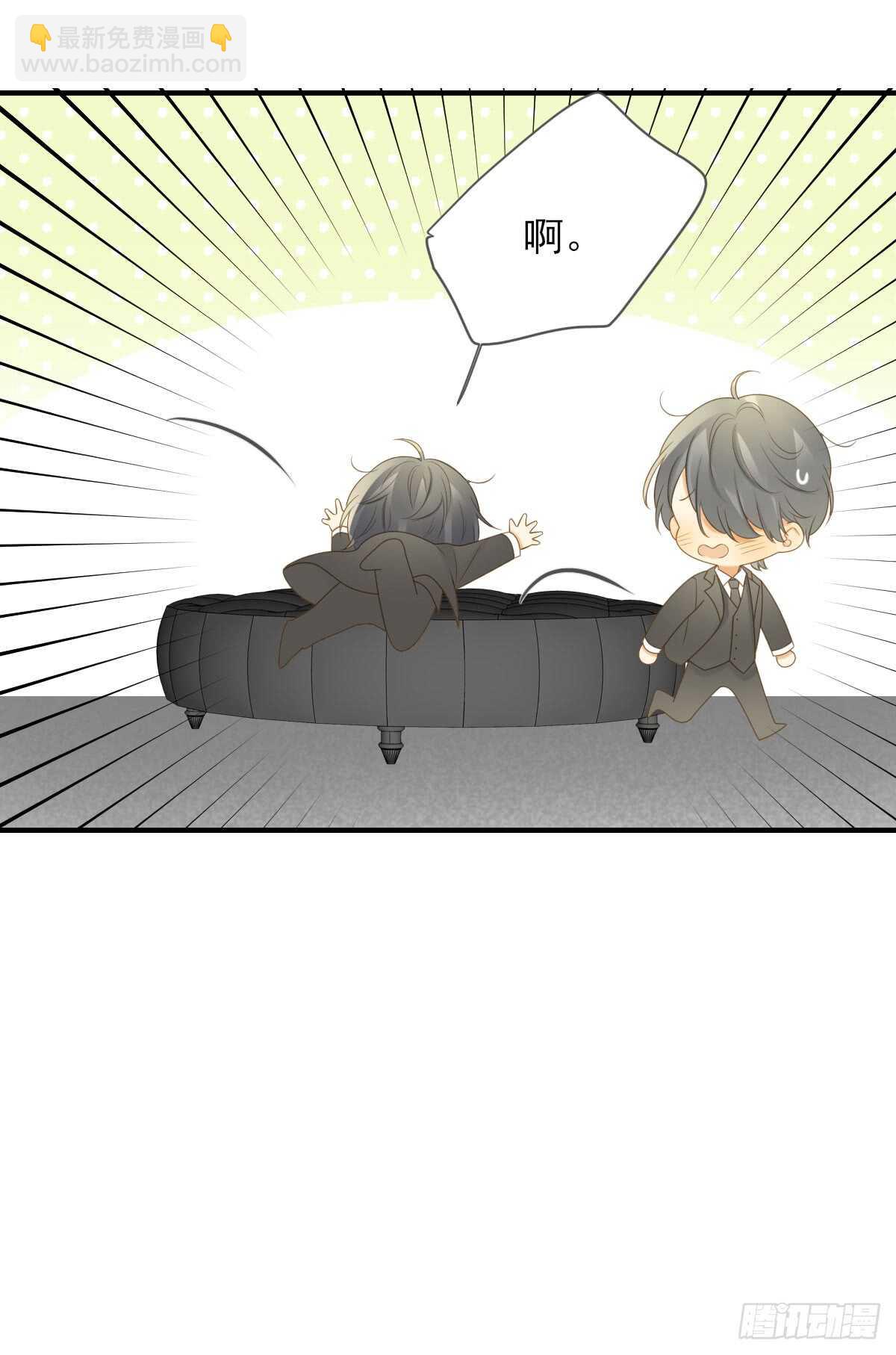 来参加婚礼好吗-第169话