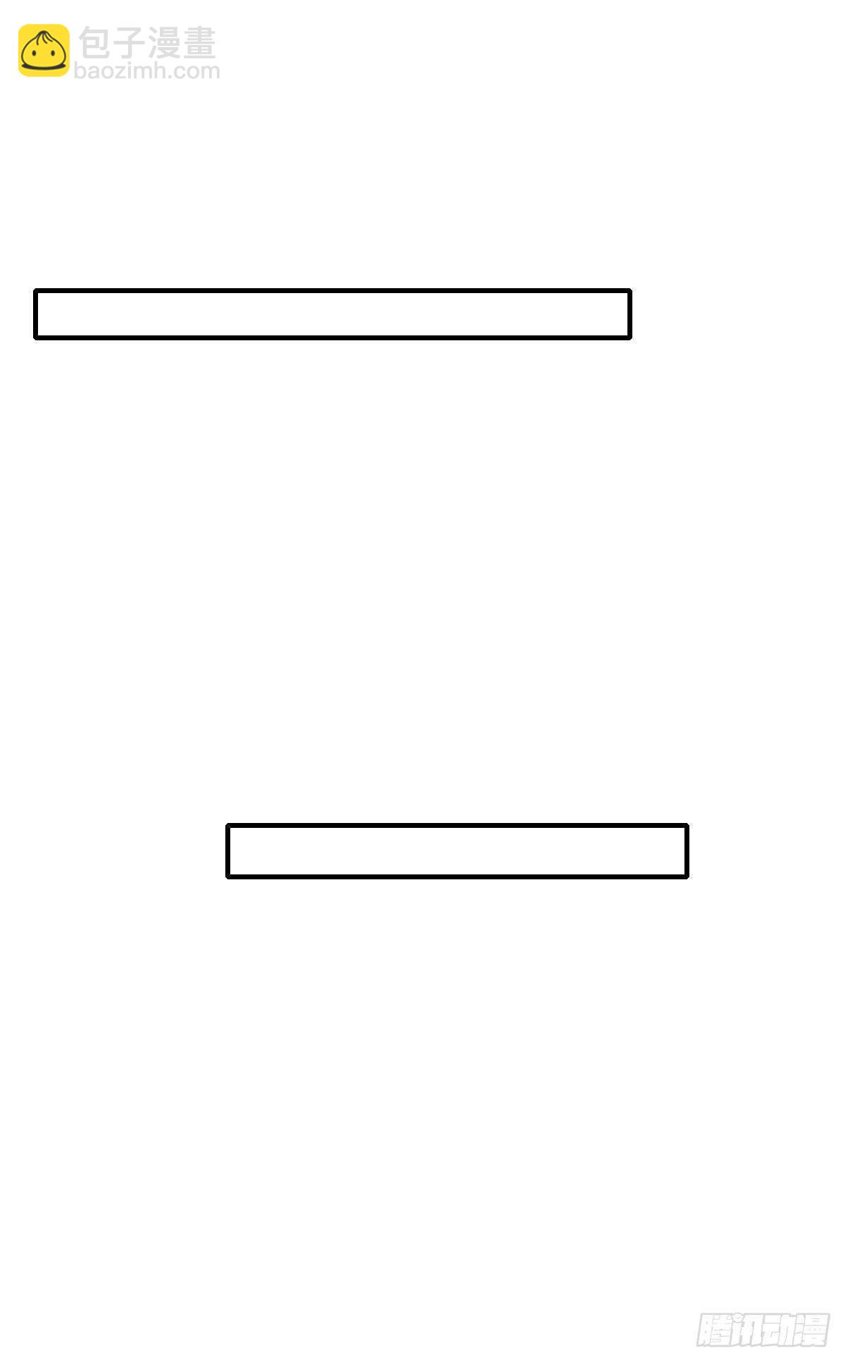 来参加婚礼好吗-第169话