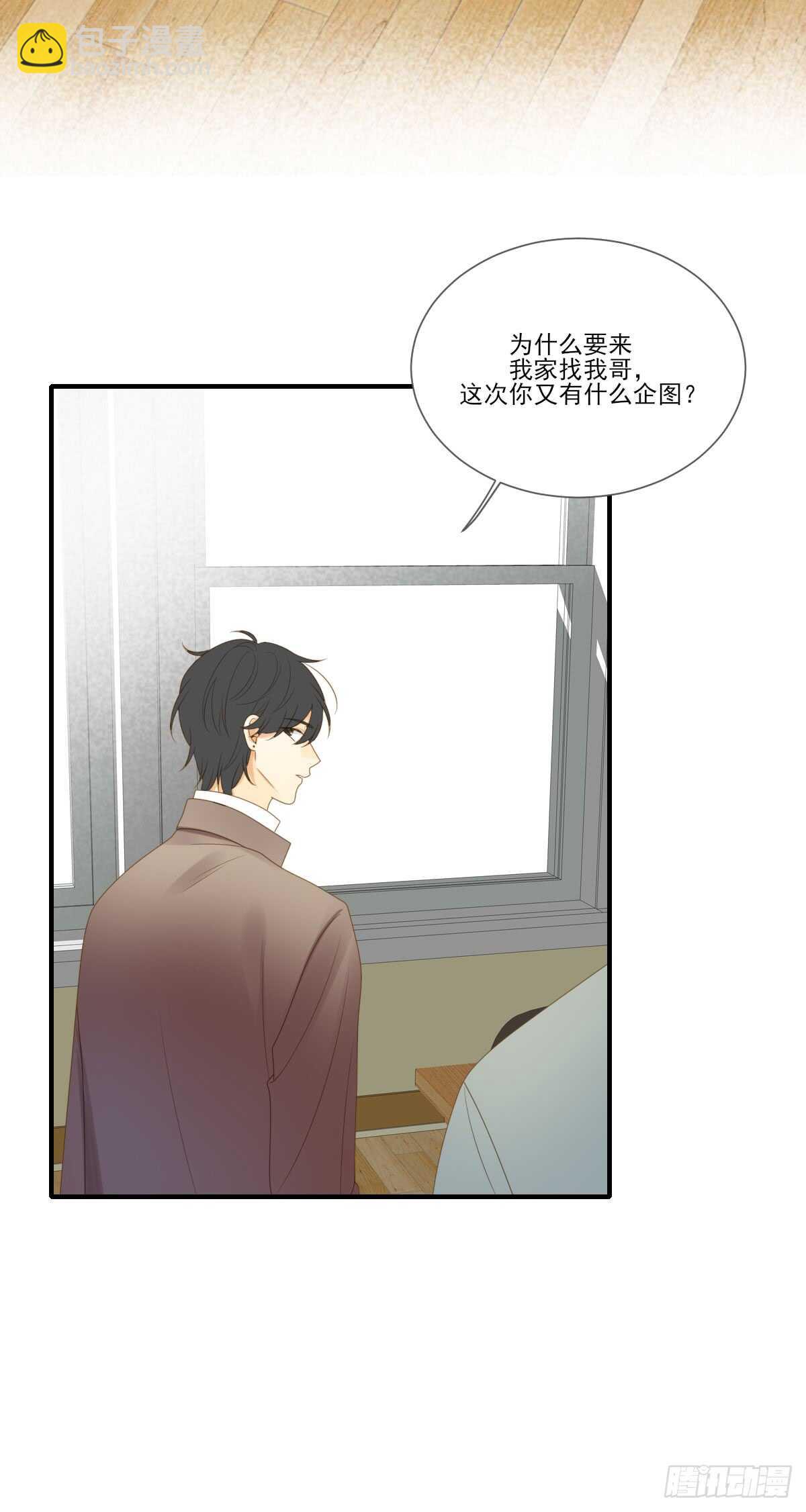 世人万千，我眼里只有你。-第173话