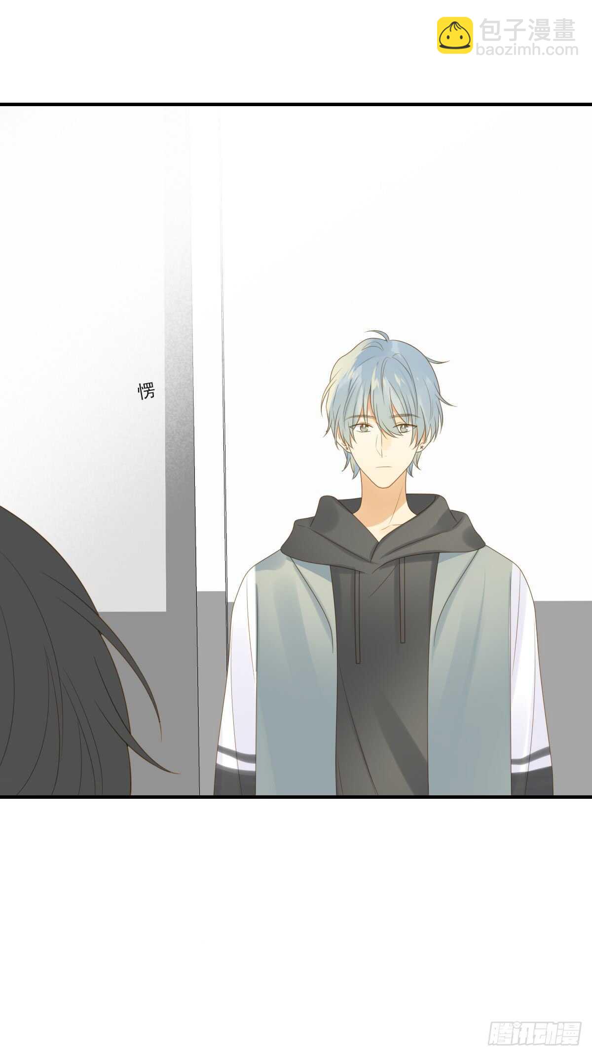 世人万千，我眼里只有你。-第173话