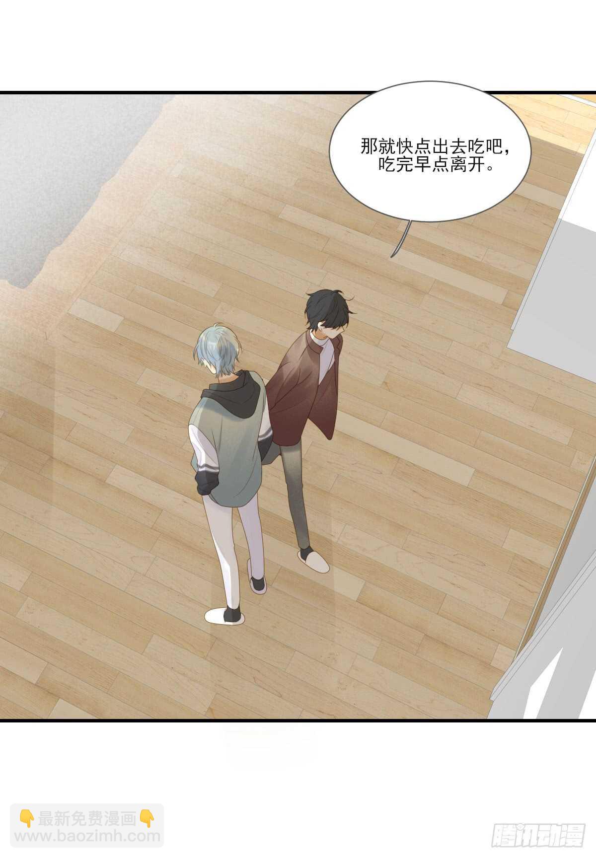 世人万千，我眼里只有你。-第173话