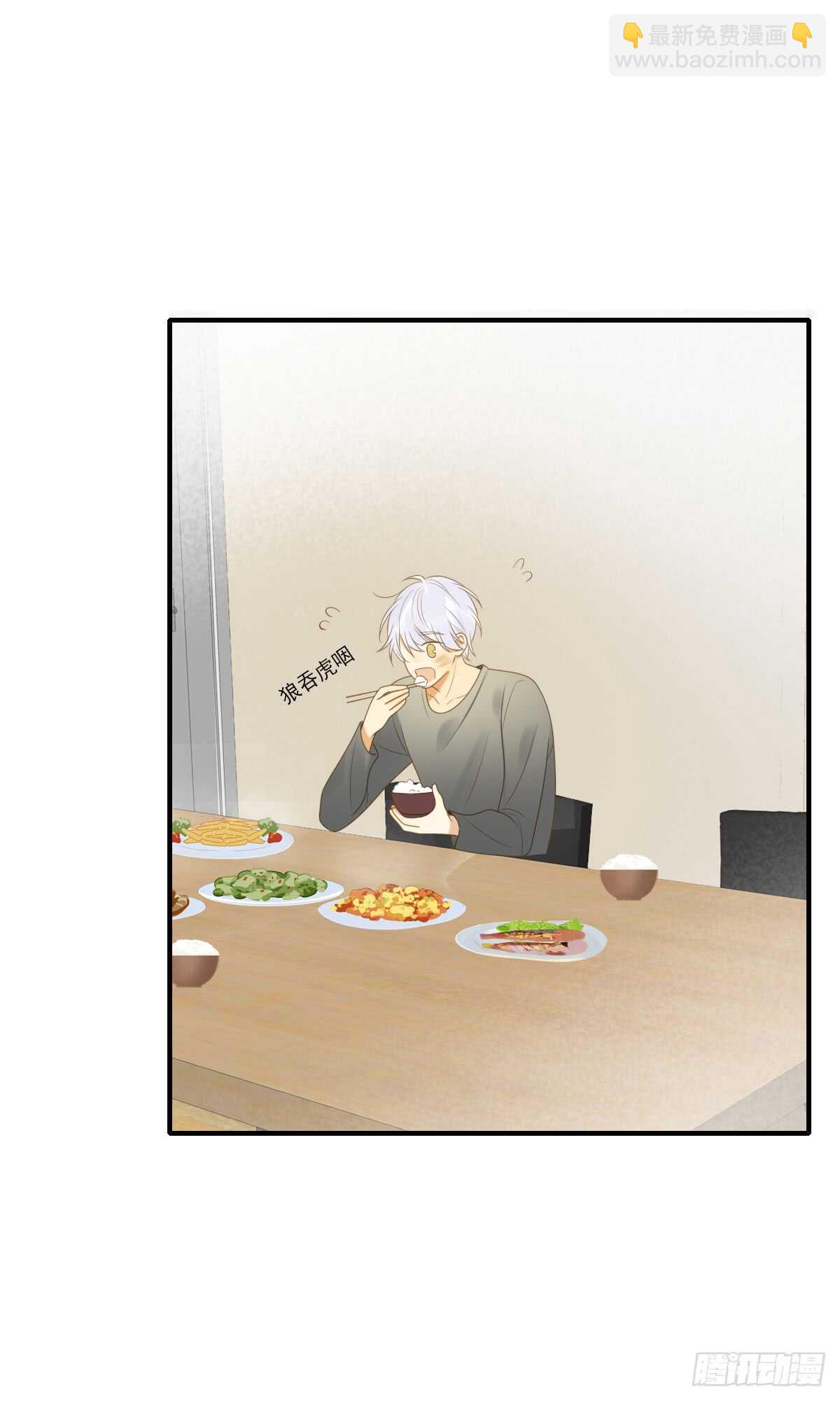 世人万千，我眼里只有你。-第173话