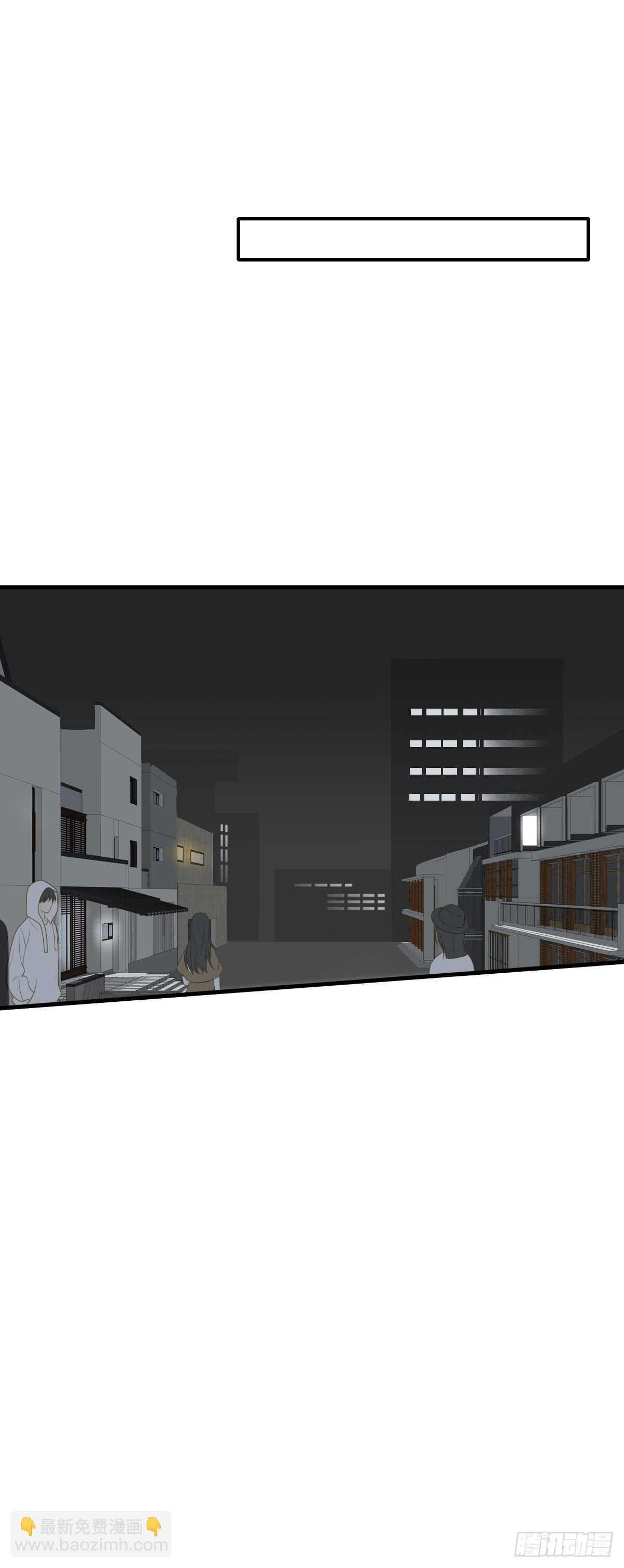 世人万千，我眼里只有你。-第173话