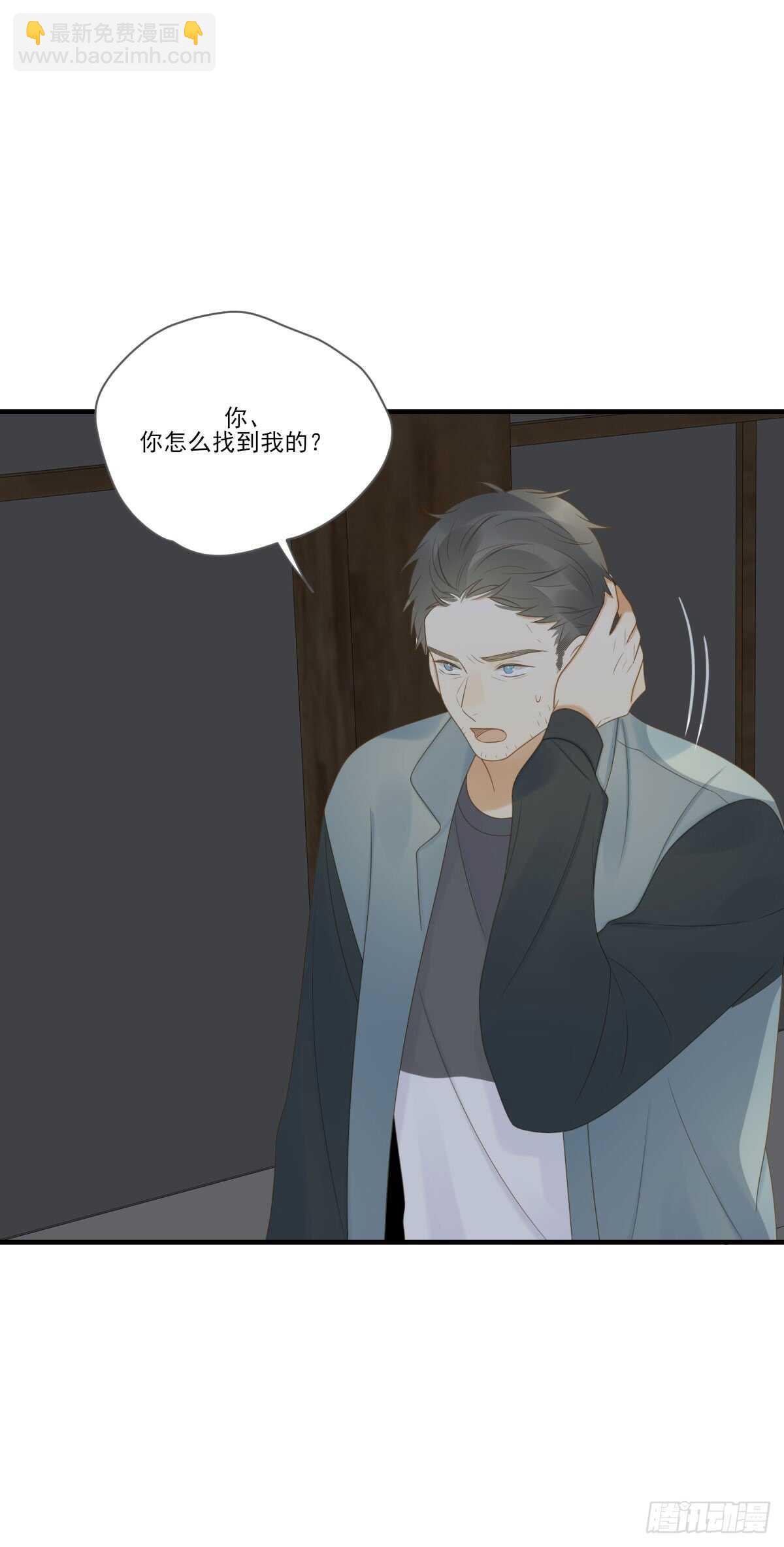 世人万千，我眼里只有你。-第173话