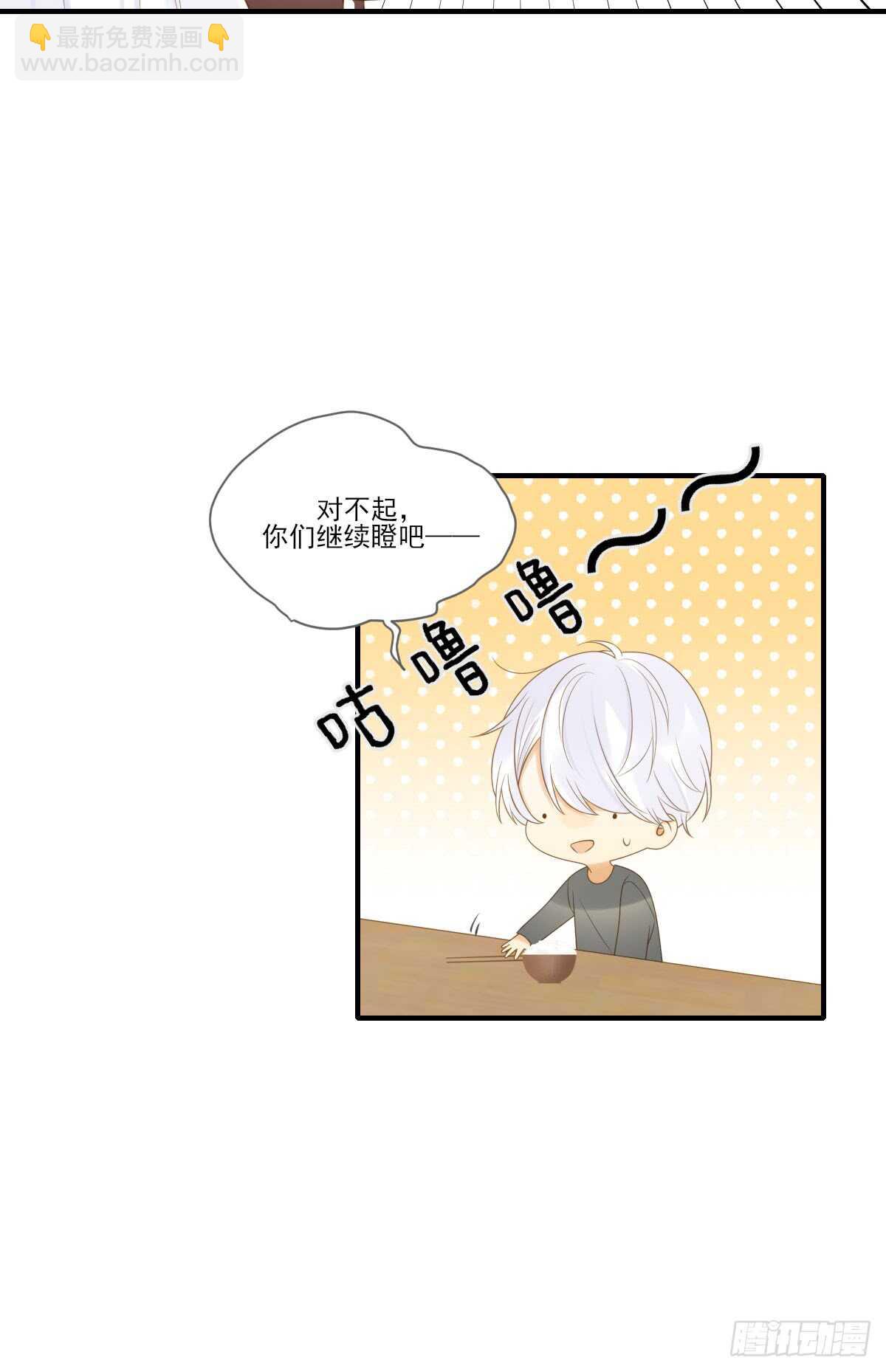 世人万千，我眼里只有你。-第173话