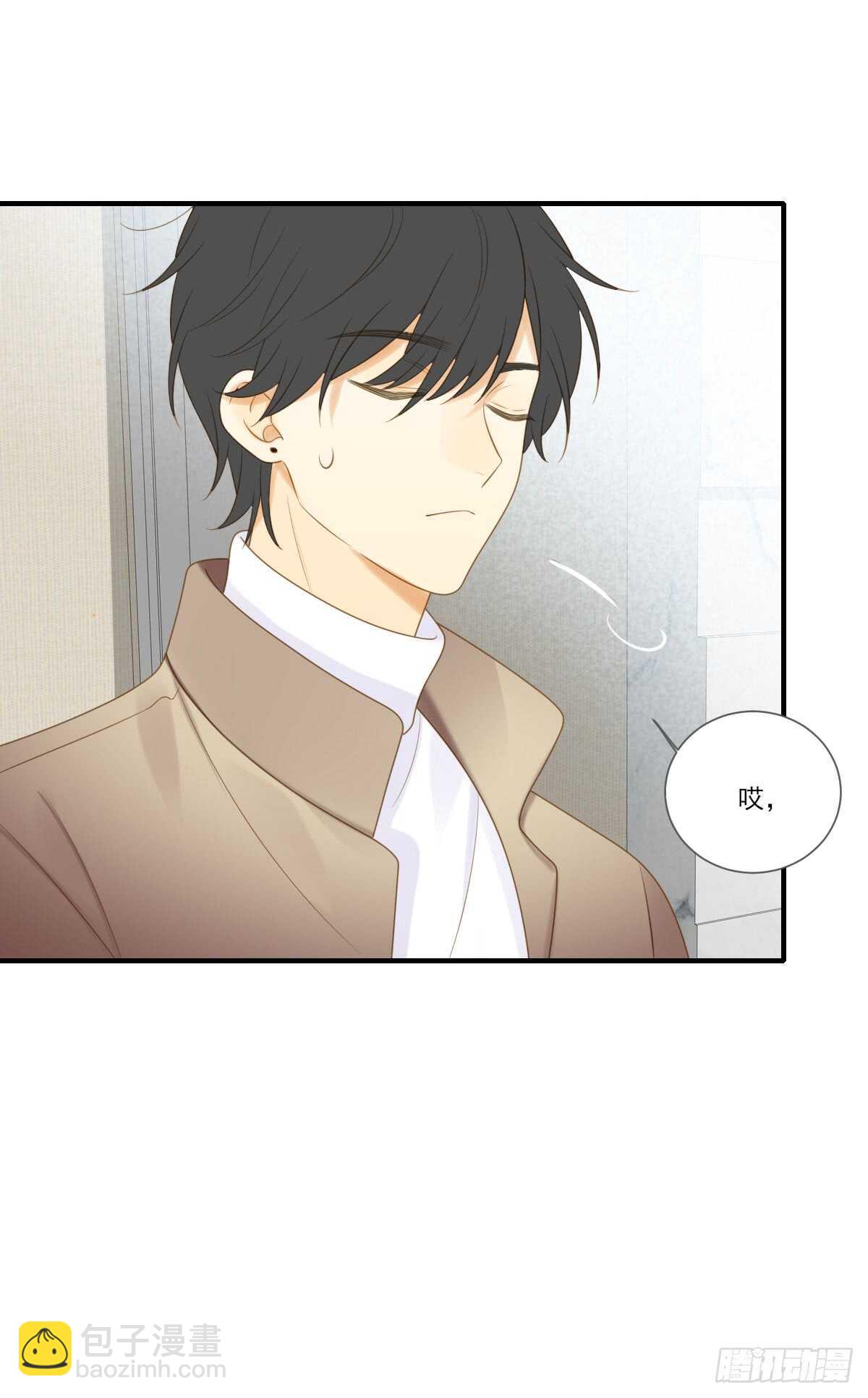 世人万千，我眼里只有你。-第173话