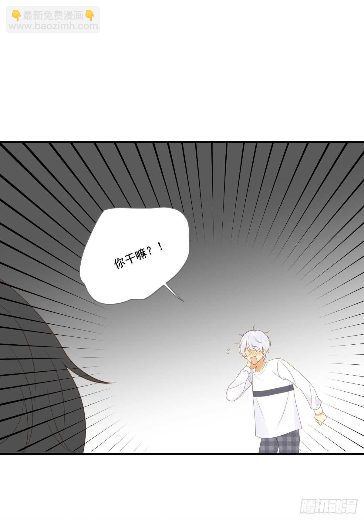 让我投入你的怀抱中-第175话