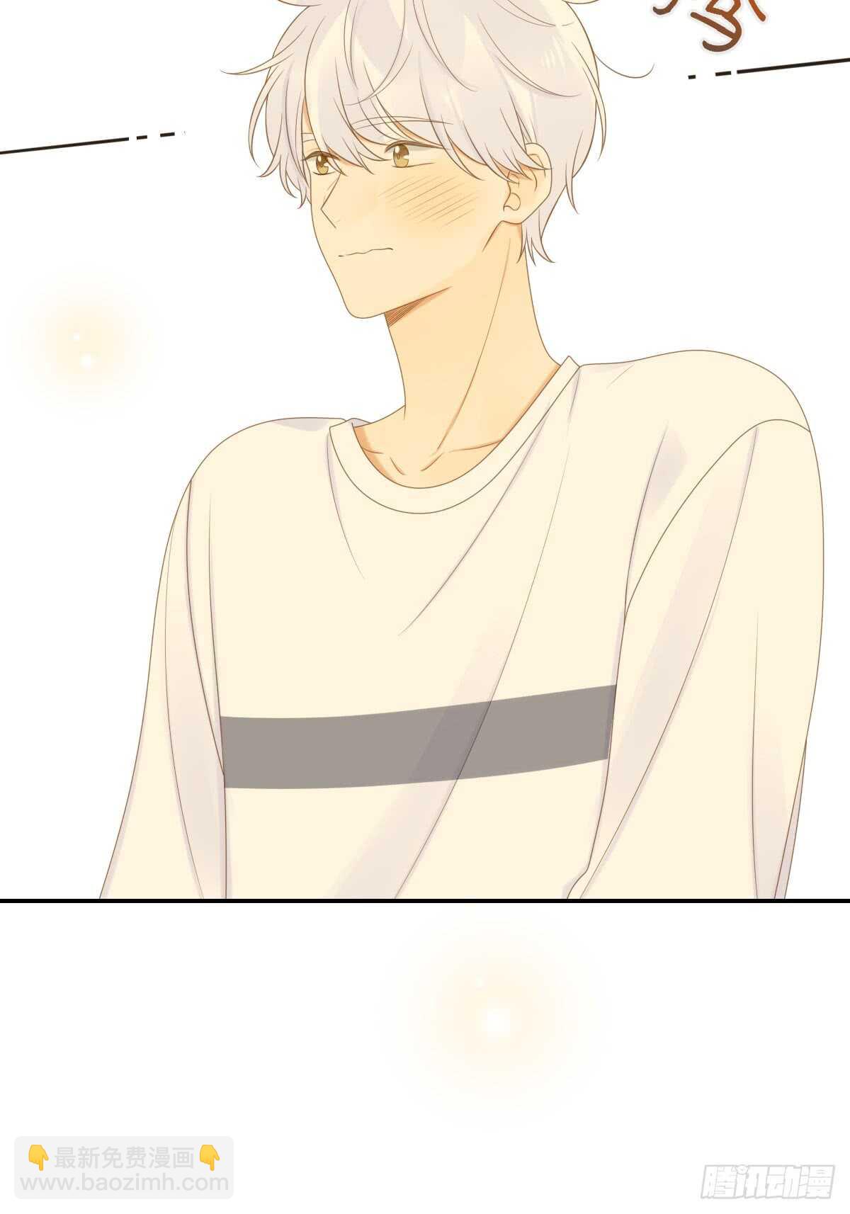 让我投入你的怀抱中-第175话