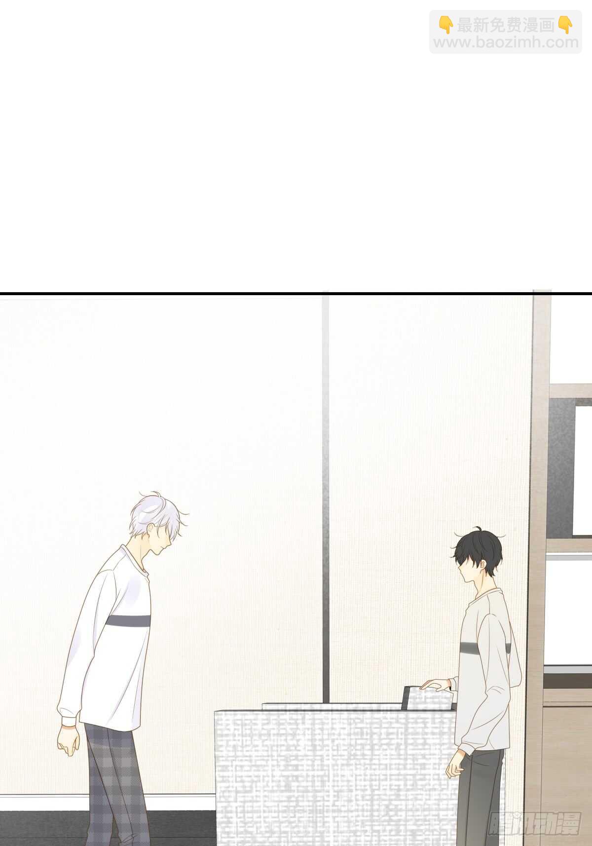 让我投入你的怀抱中-第175话