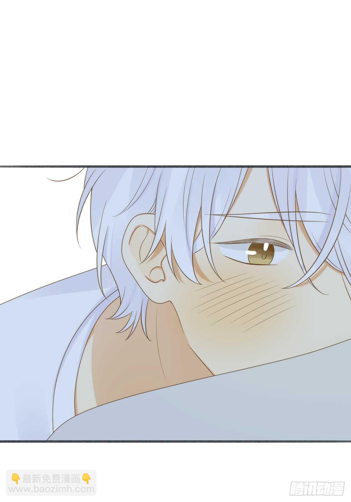 让我投入你的怀抱中-第175话