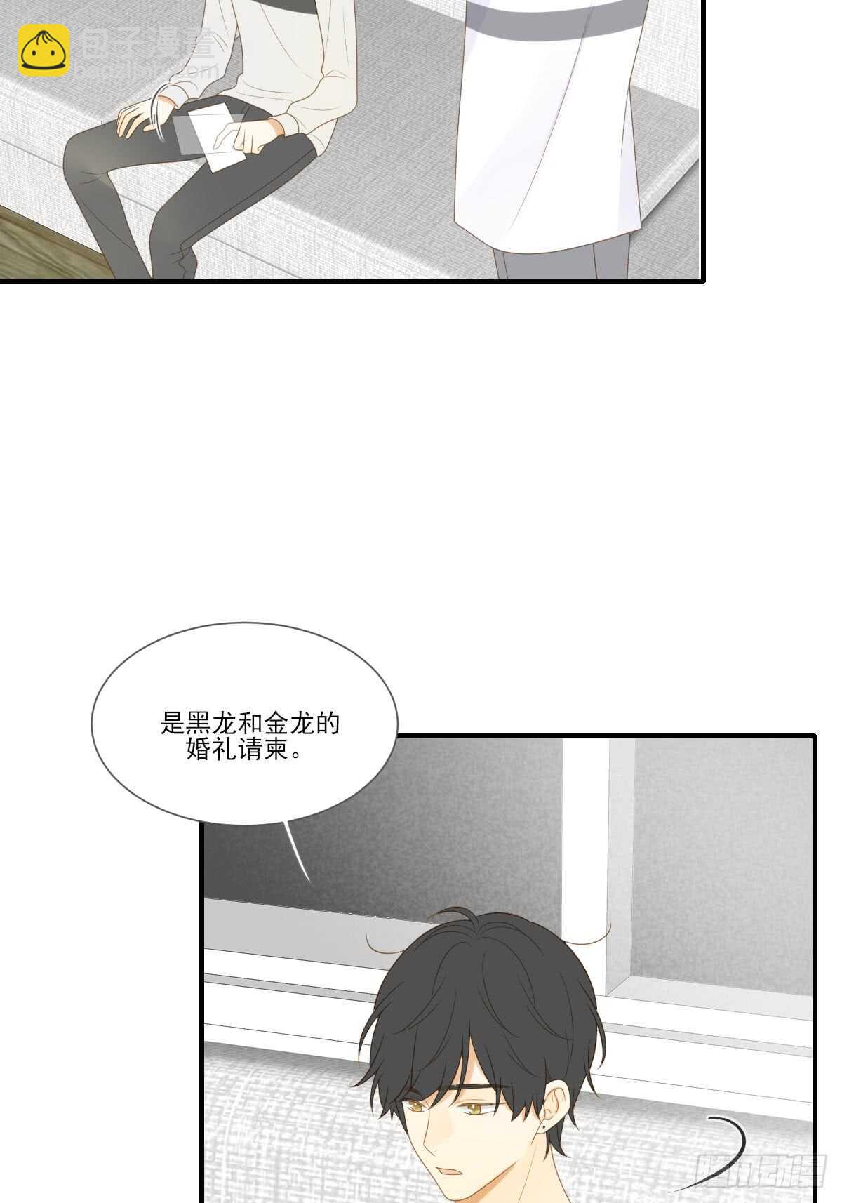 让我投入你的怀抱中-第175话