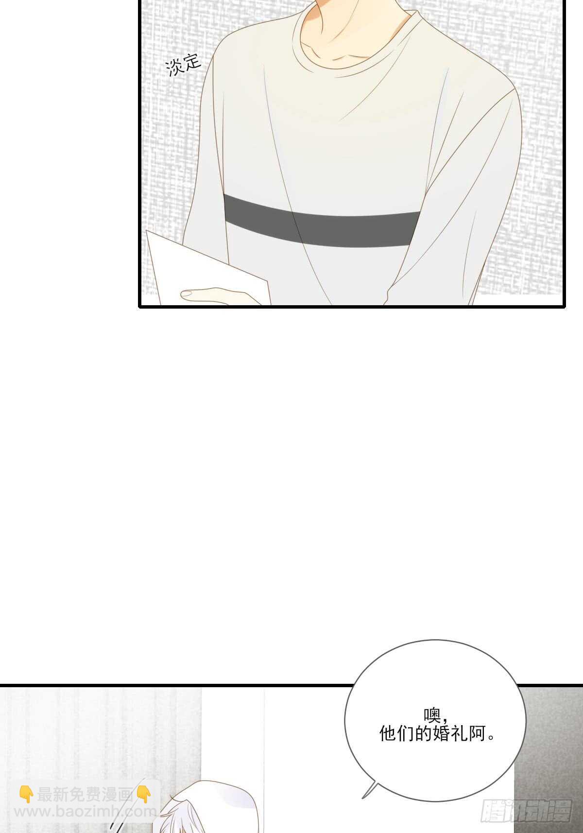 让我投入你的怀抱中-第175话