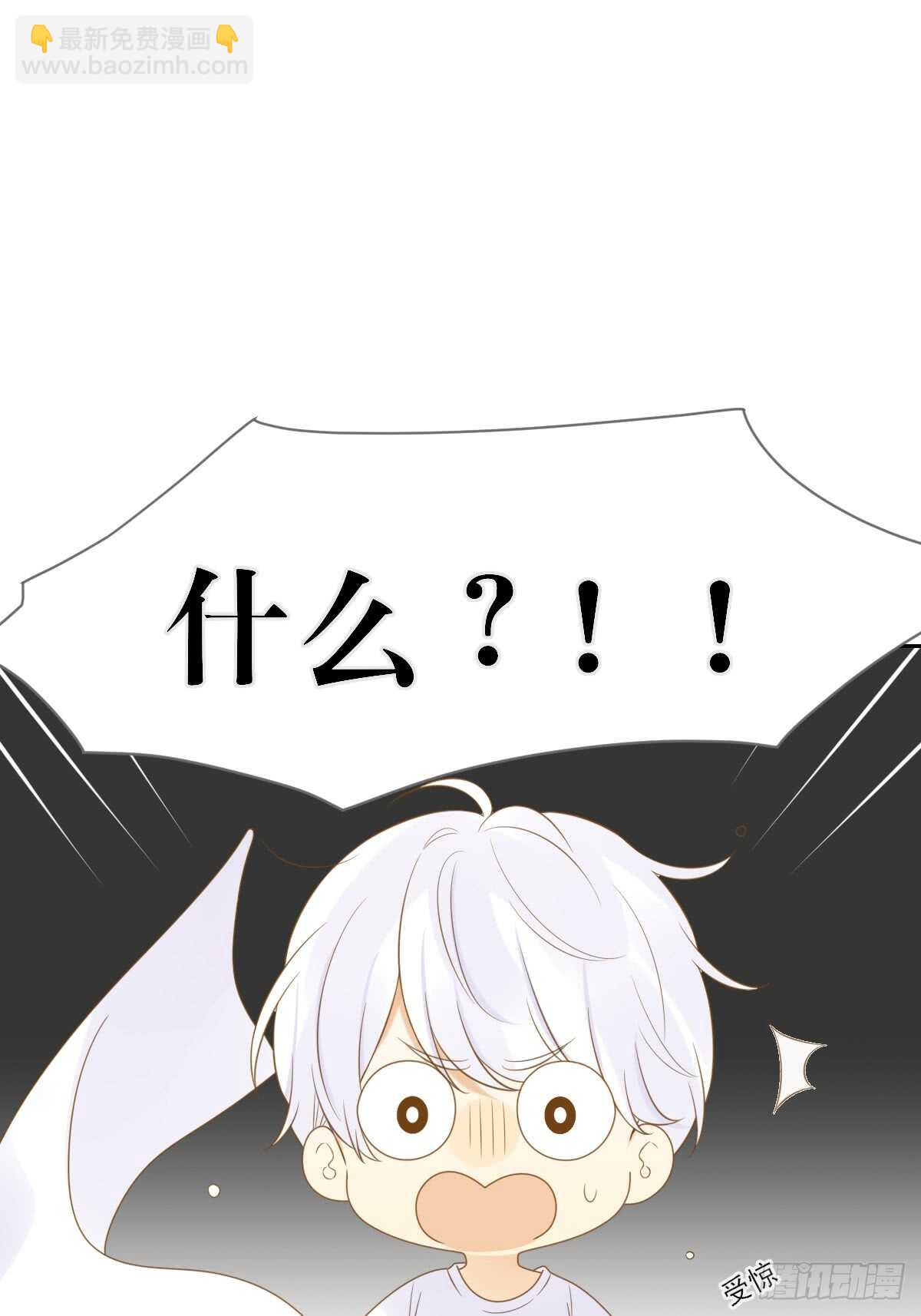 让我投入你的怀抱中-第175话