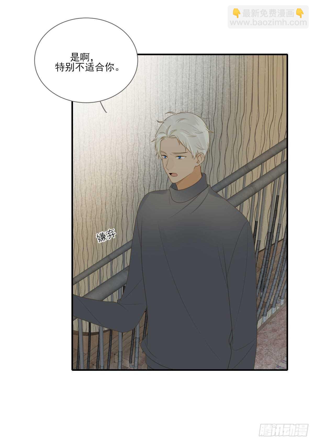 跟随内心的想法-第177话