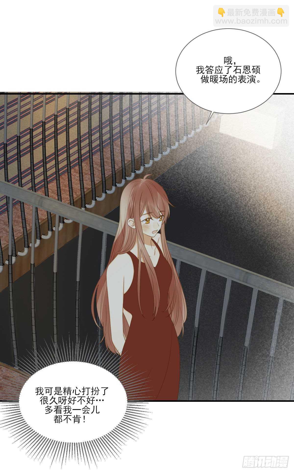 跟随内心的想法-第177话