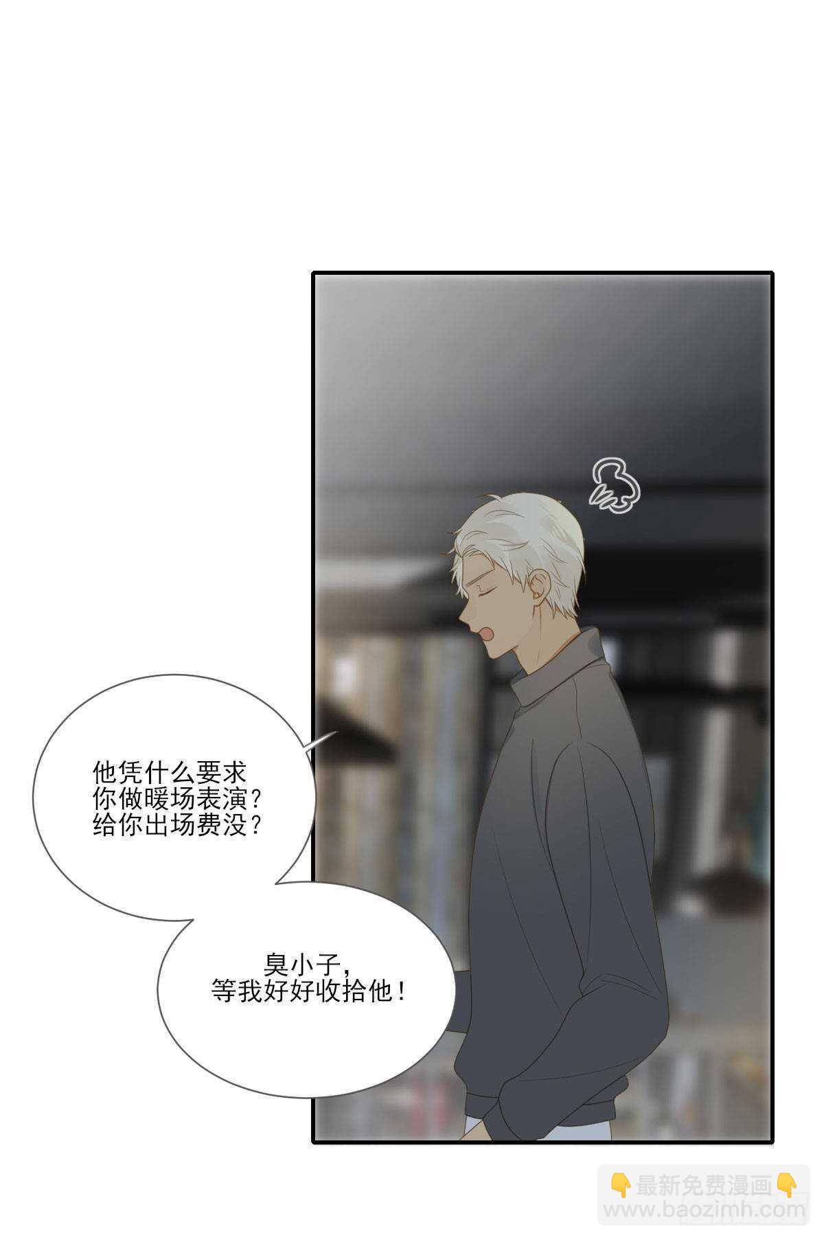 跟随内心的想法-第177话