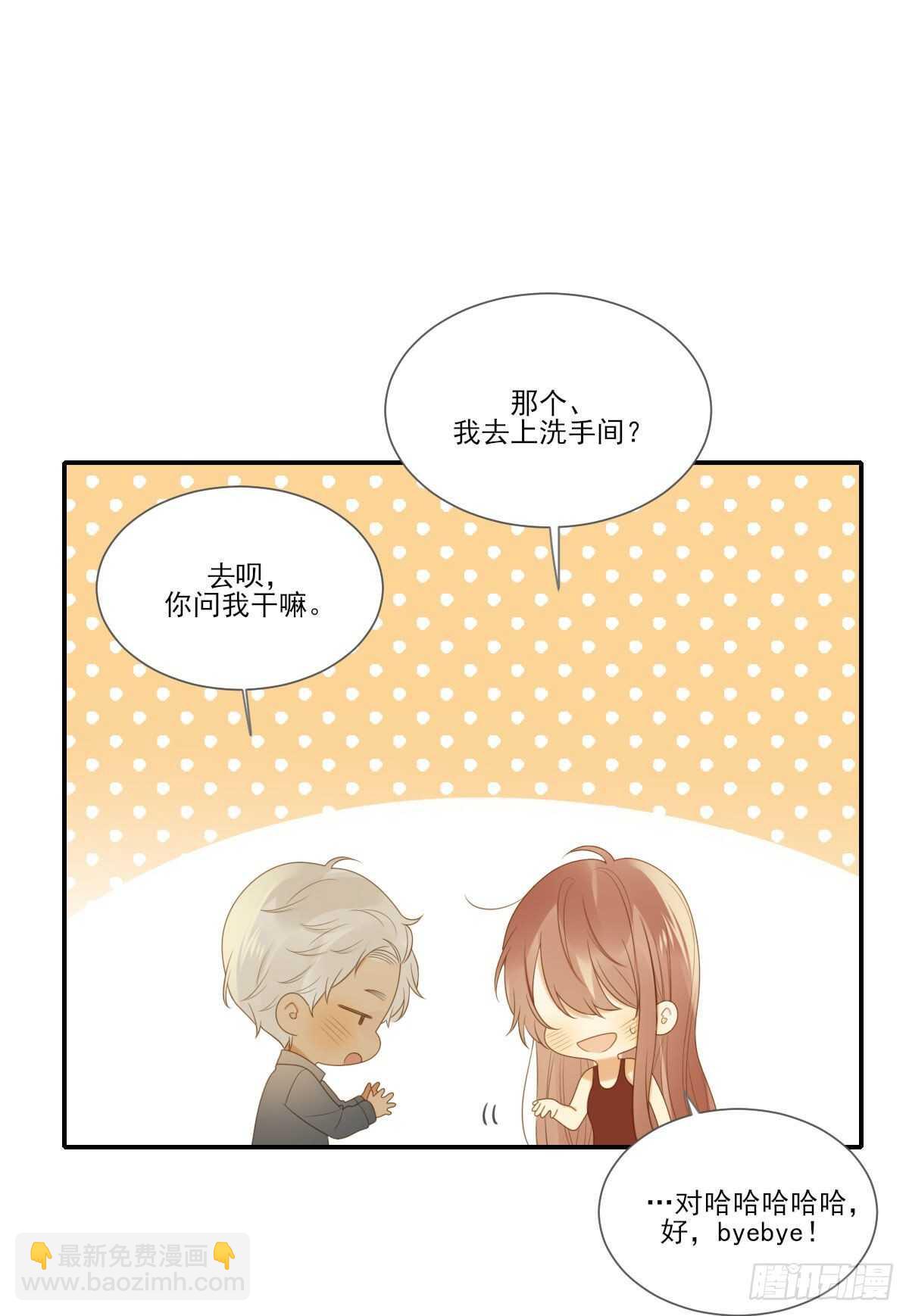 跟随内心的想法-第177话