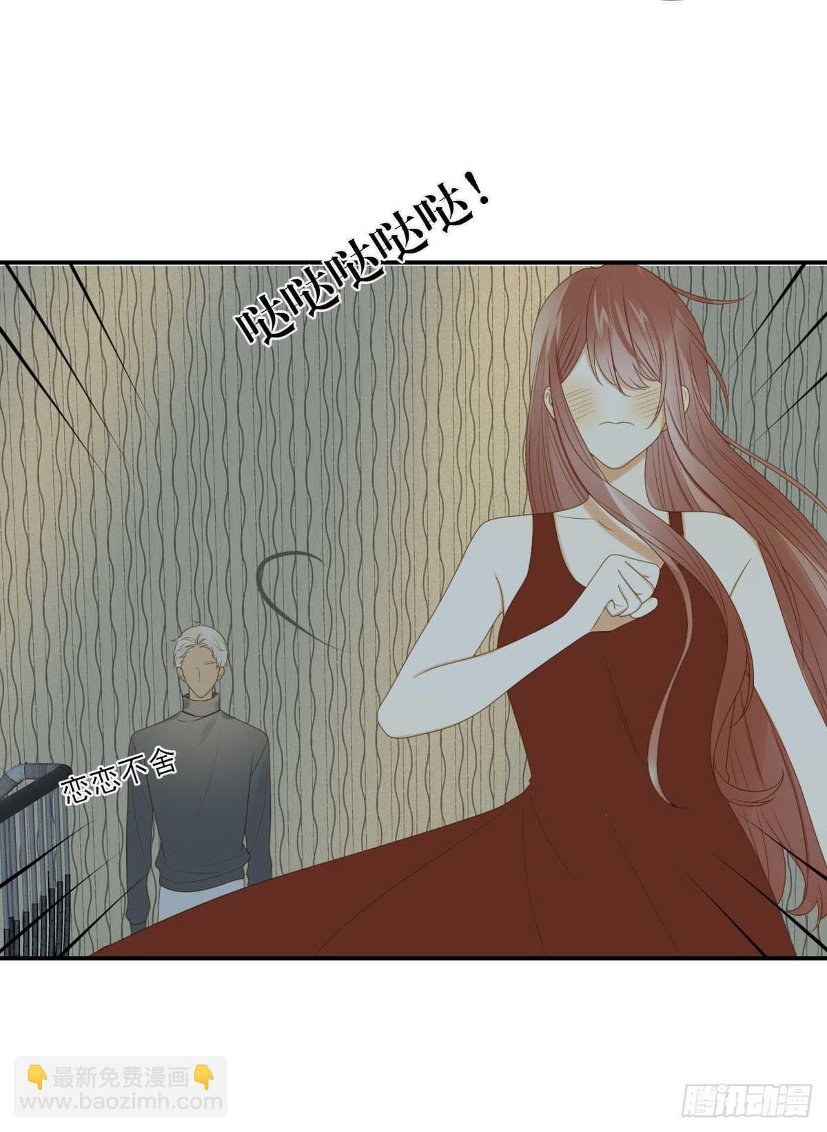 跟随内心的想法-第177话