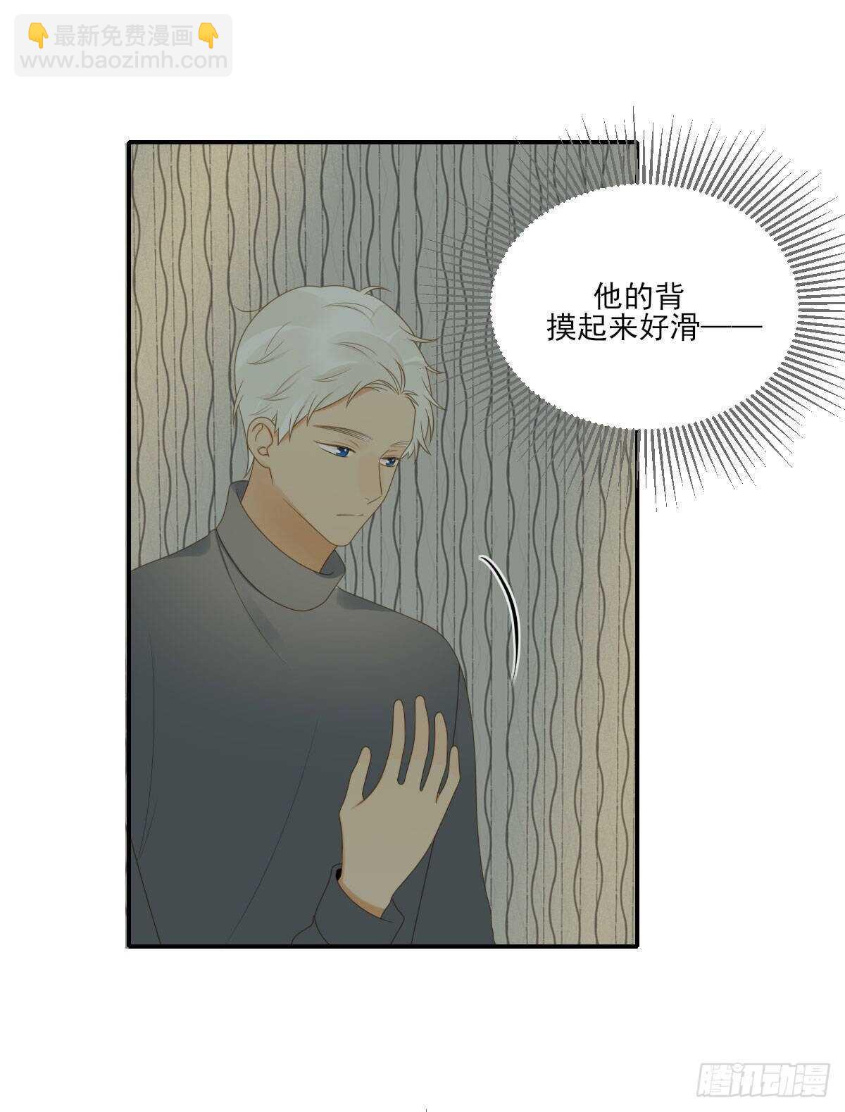 跟随内心的想法-第177话