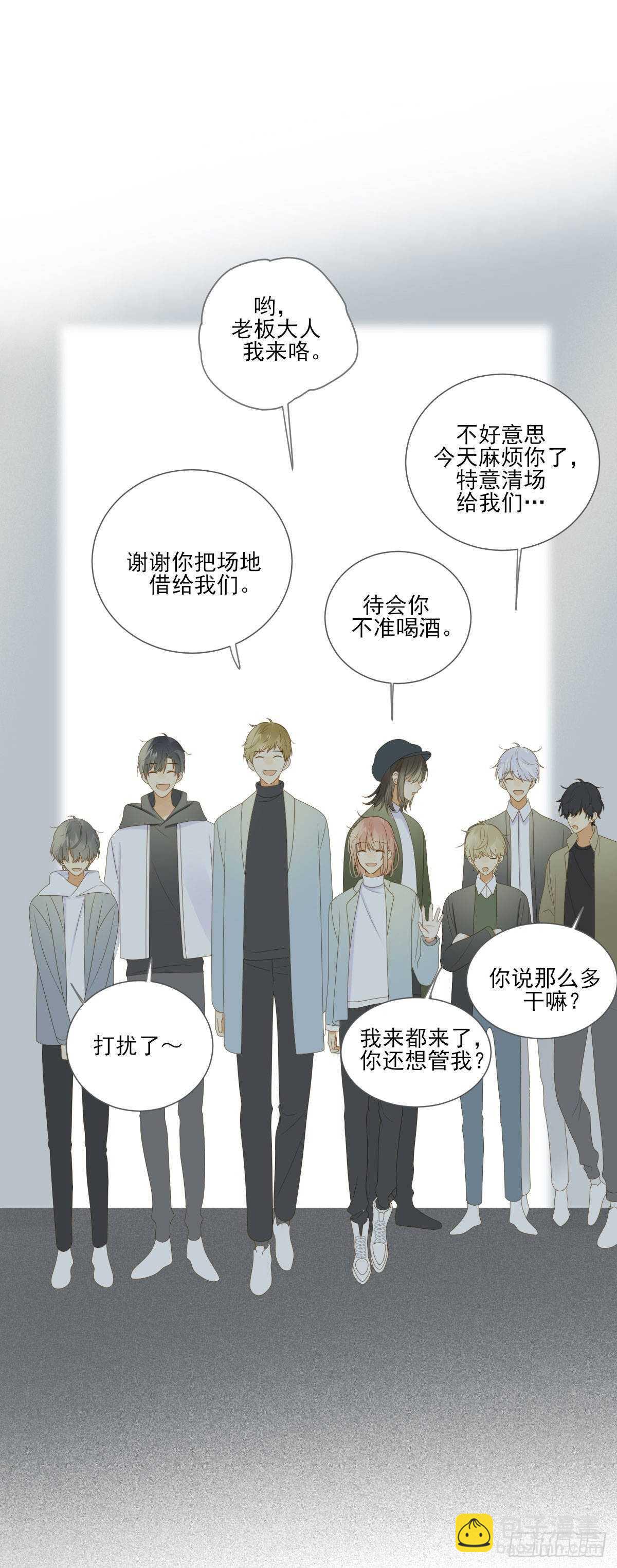 跟随内心的想法-第177话