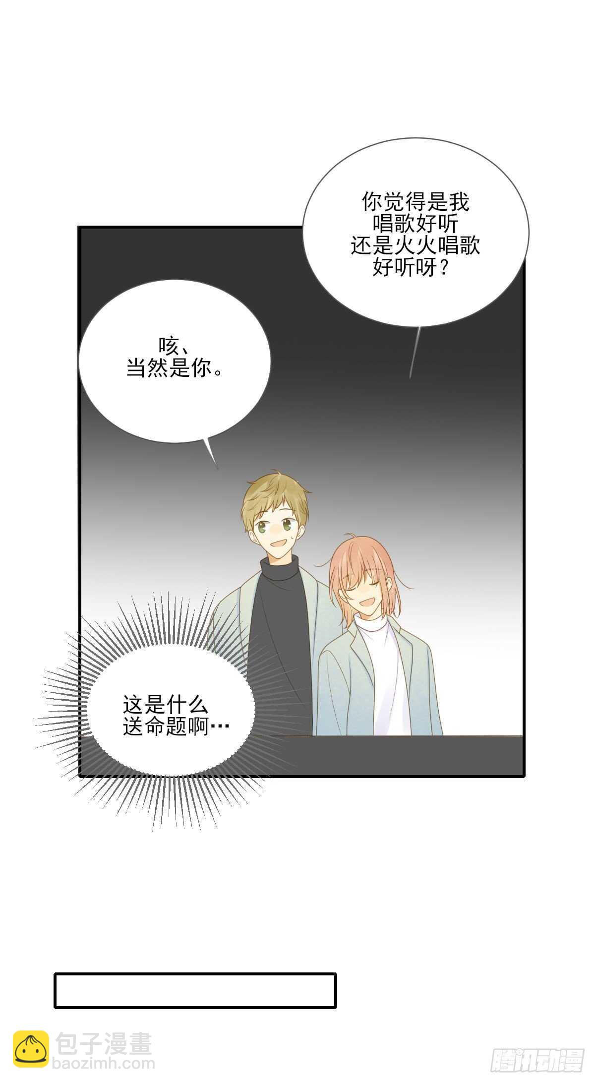 跟随内心的想法-第177话