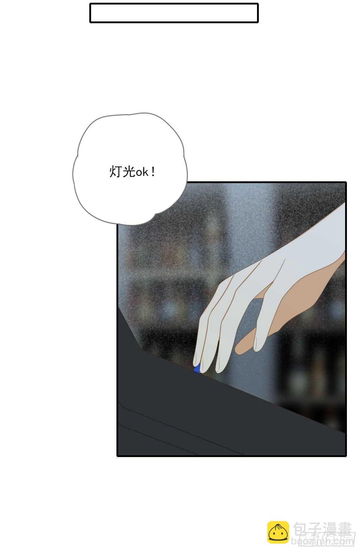 跟随内心的想法-第177话