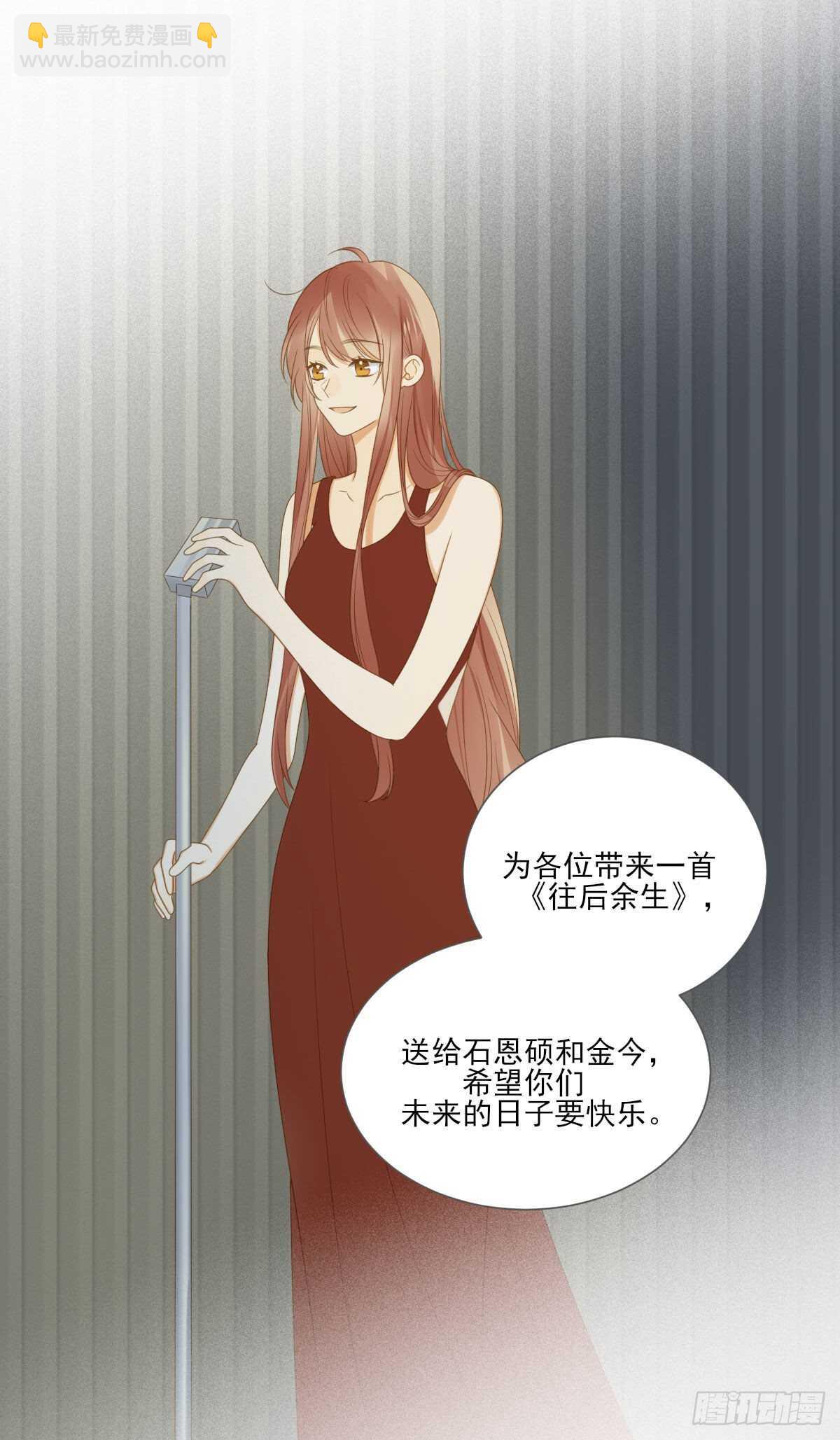 跟随内心的想法-第177话