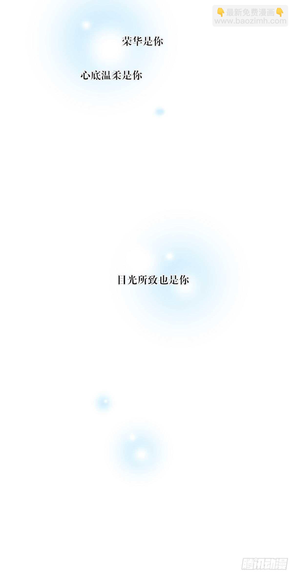 跟随内心的想法-第177话