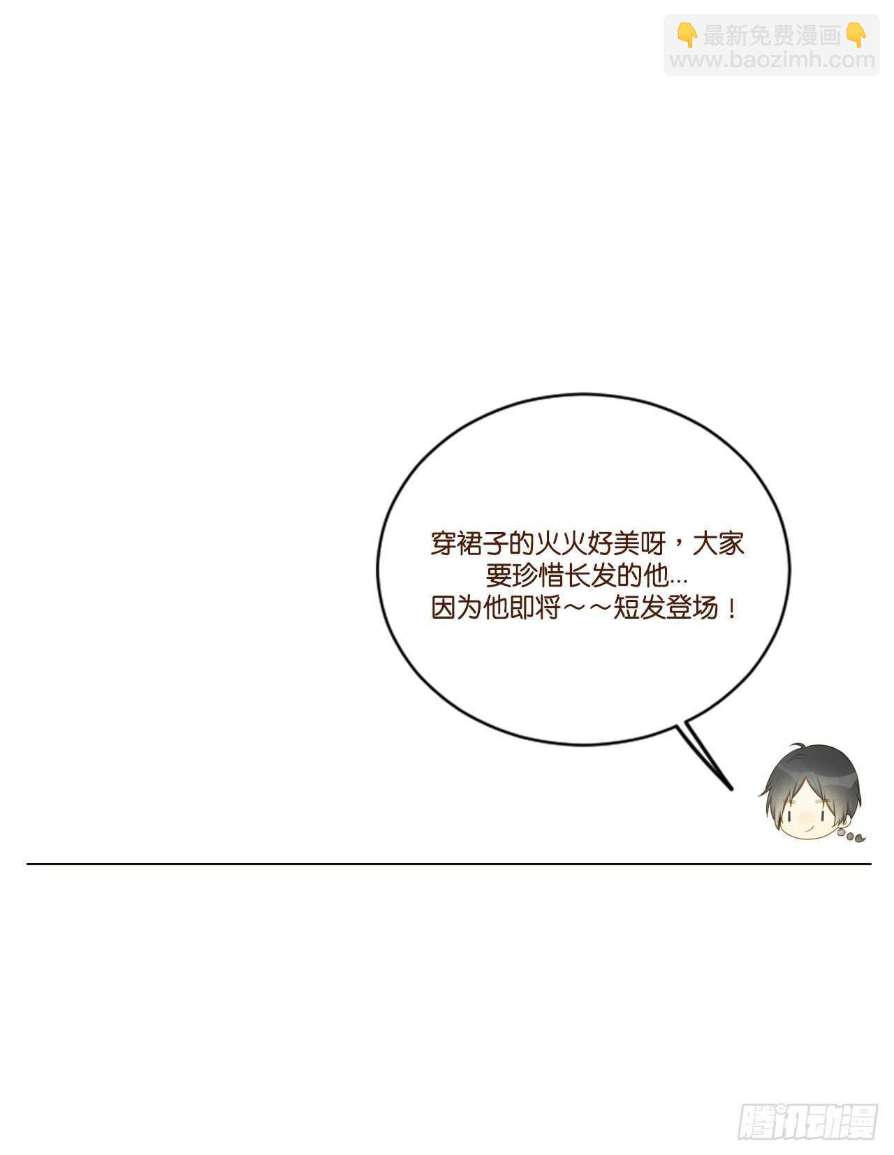 跟随内心的想法-第177话