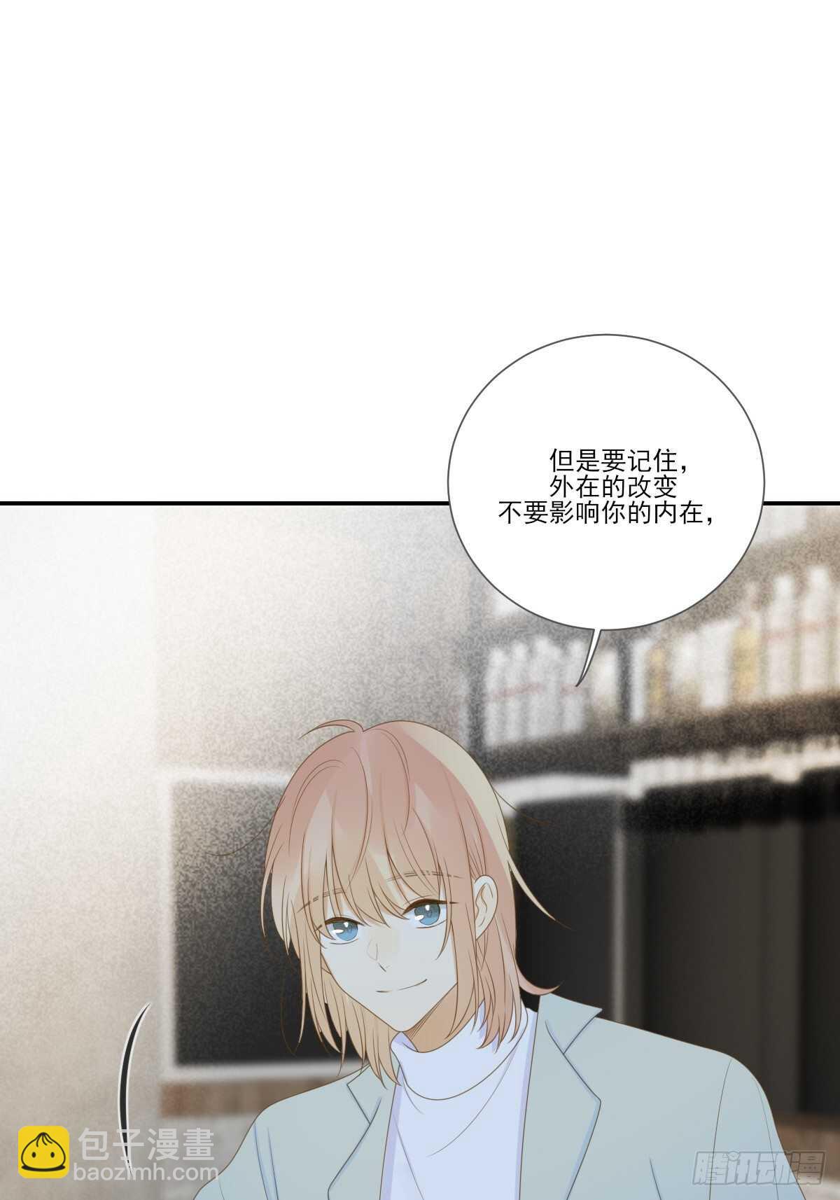 应该如何靠近你呢？-第179话