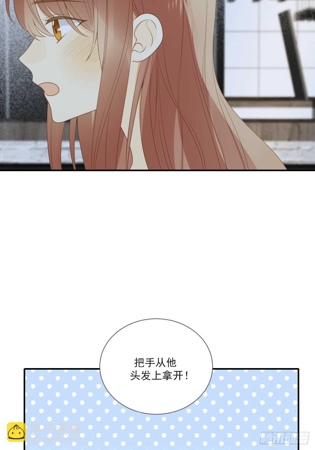 应该如何靠近你呢？-第179话