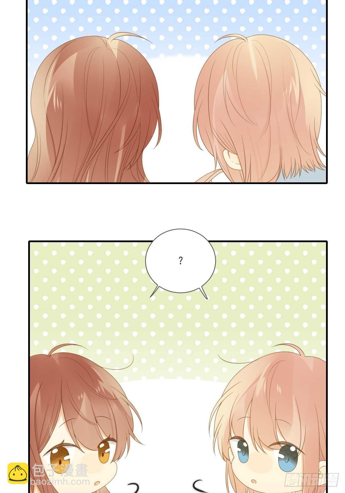 应该如何靠近你呢？-第179话