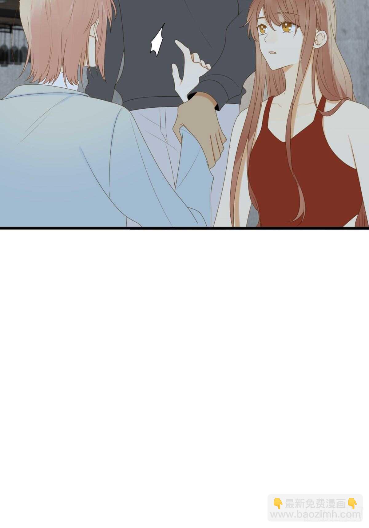 应该如何靠近你呢？-第179话