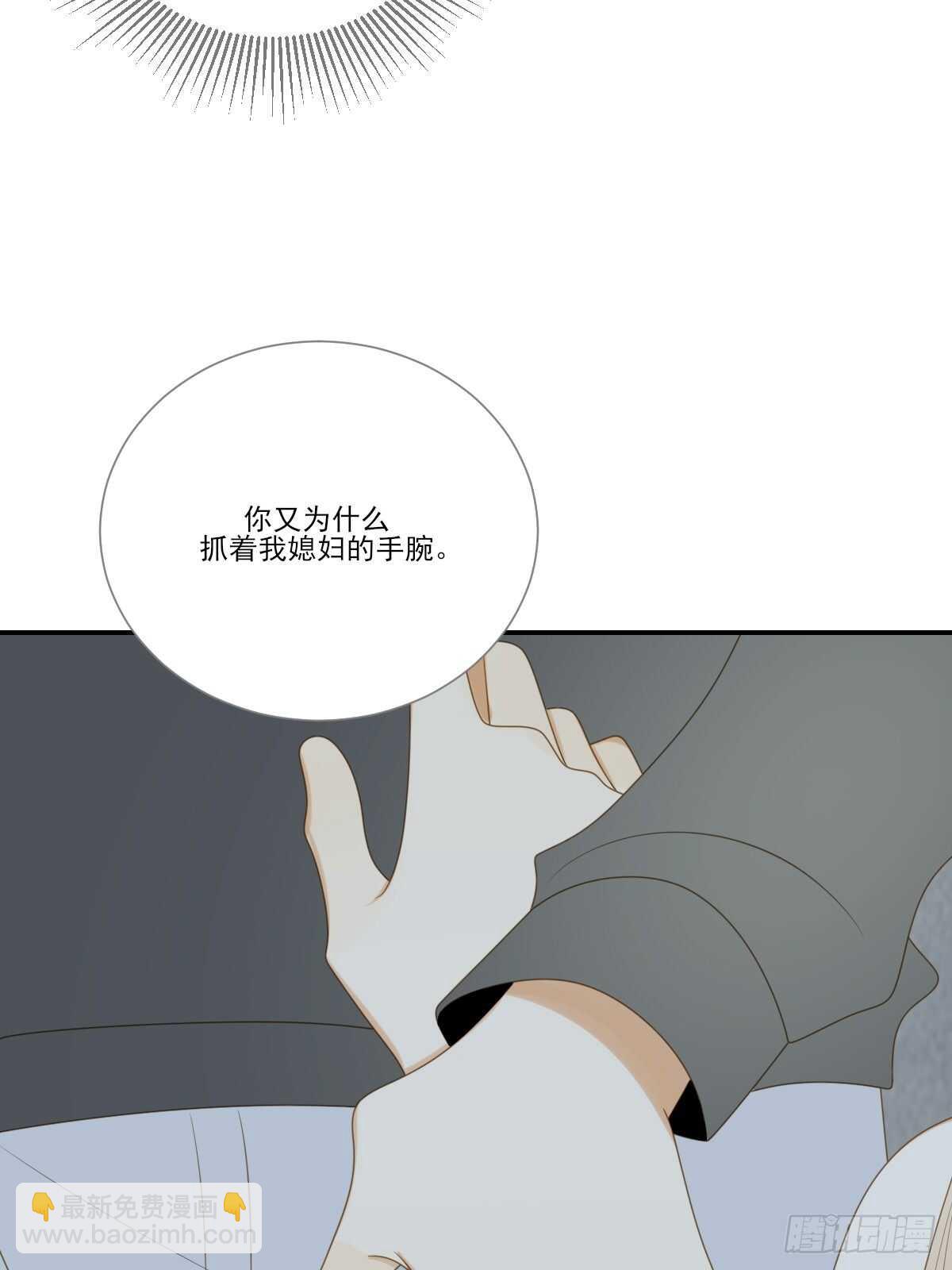 应该如何靠近你呢？-第179话