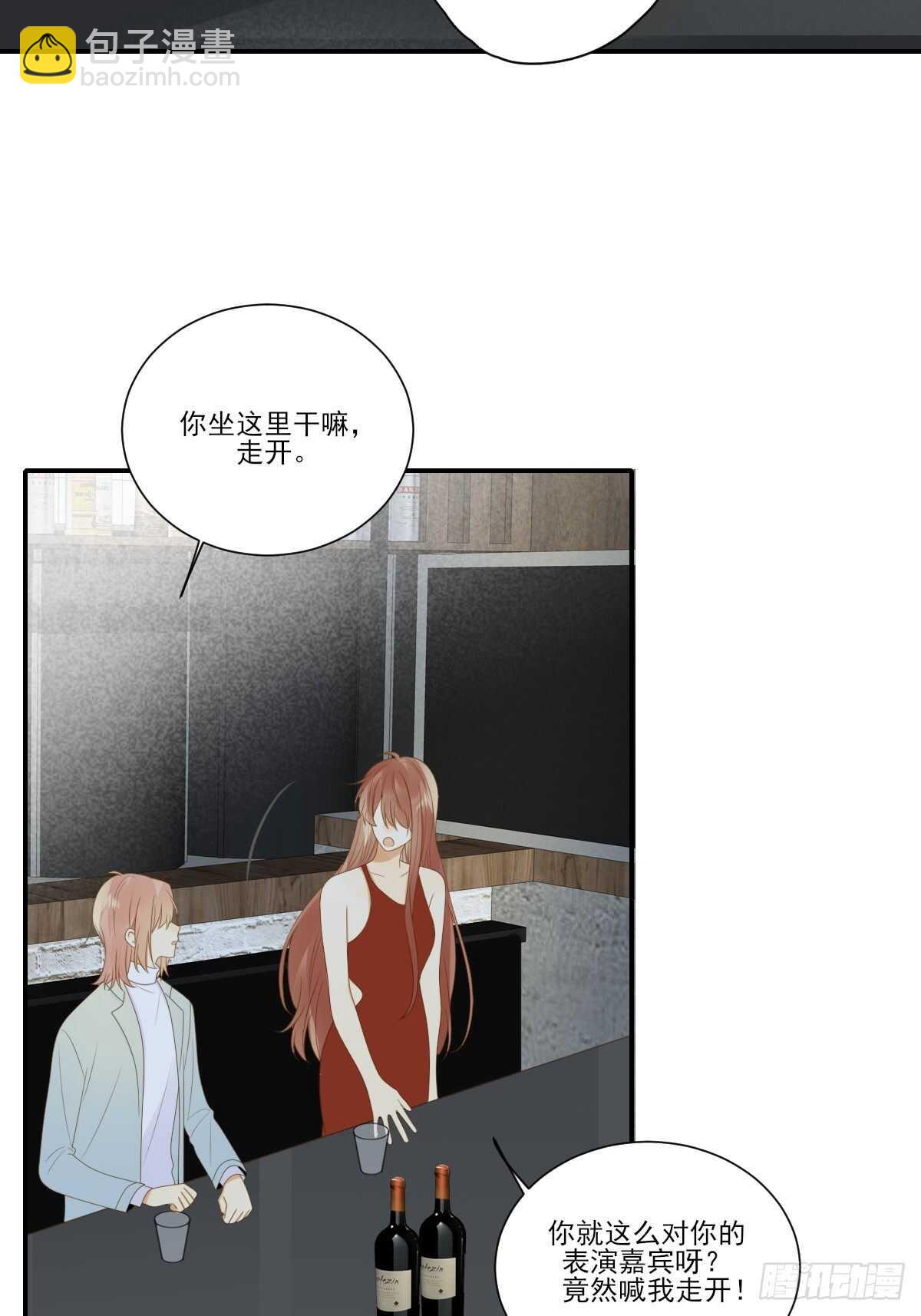 应该如何靠近你呢？-第179话