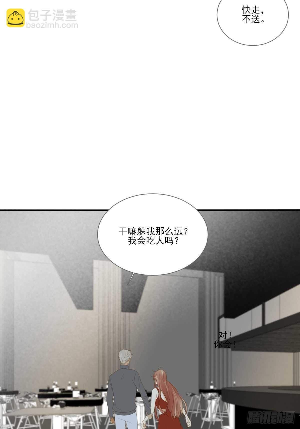 应该如何靠近你呢？-第179话